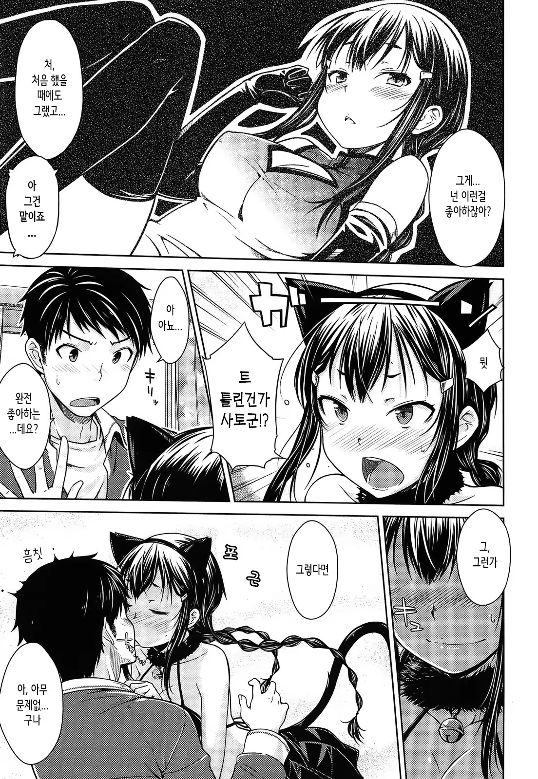 Content 1475892 - 29 페이지