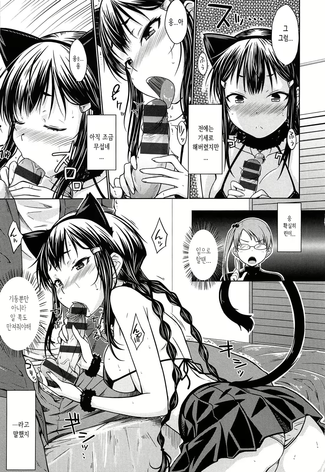 Content 1475892 - 31 페이지