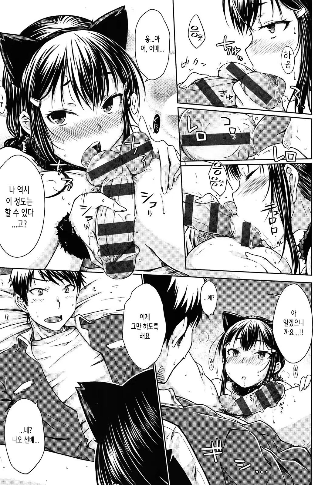Content 1475892 - 33 페이지