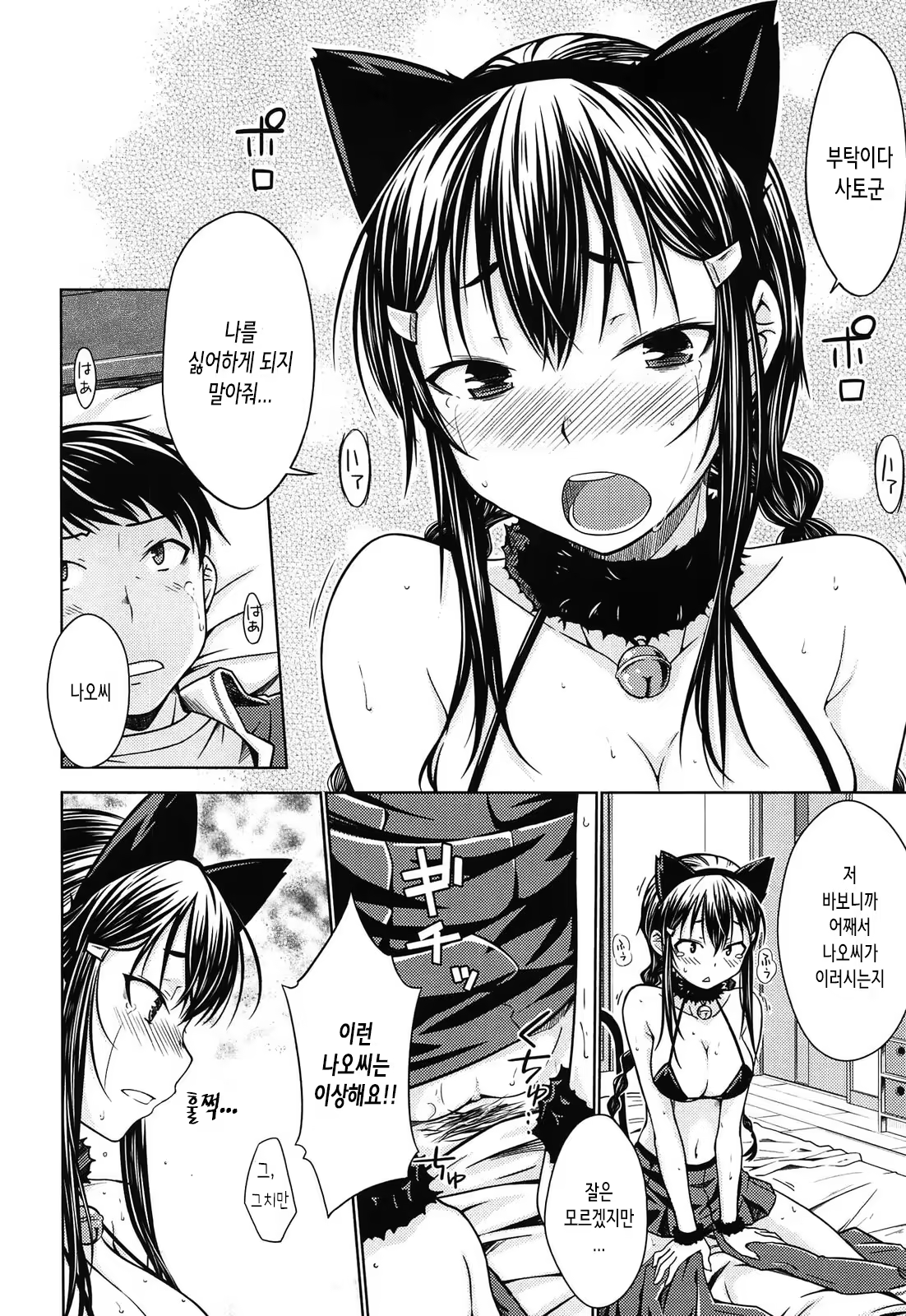 Content 1475892 - 36 페이지