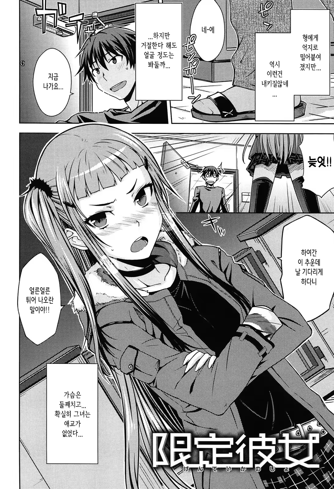 Content 1475892 - 42 페이지