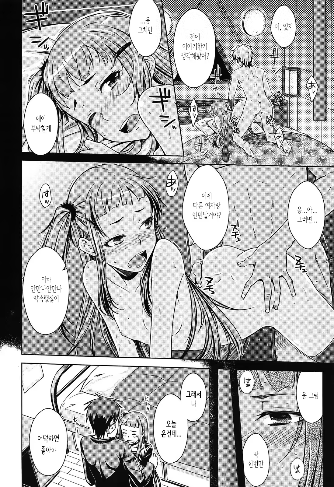 Content 1475892 - 44 페이지