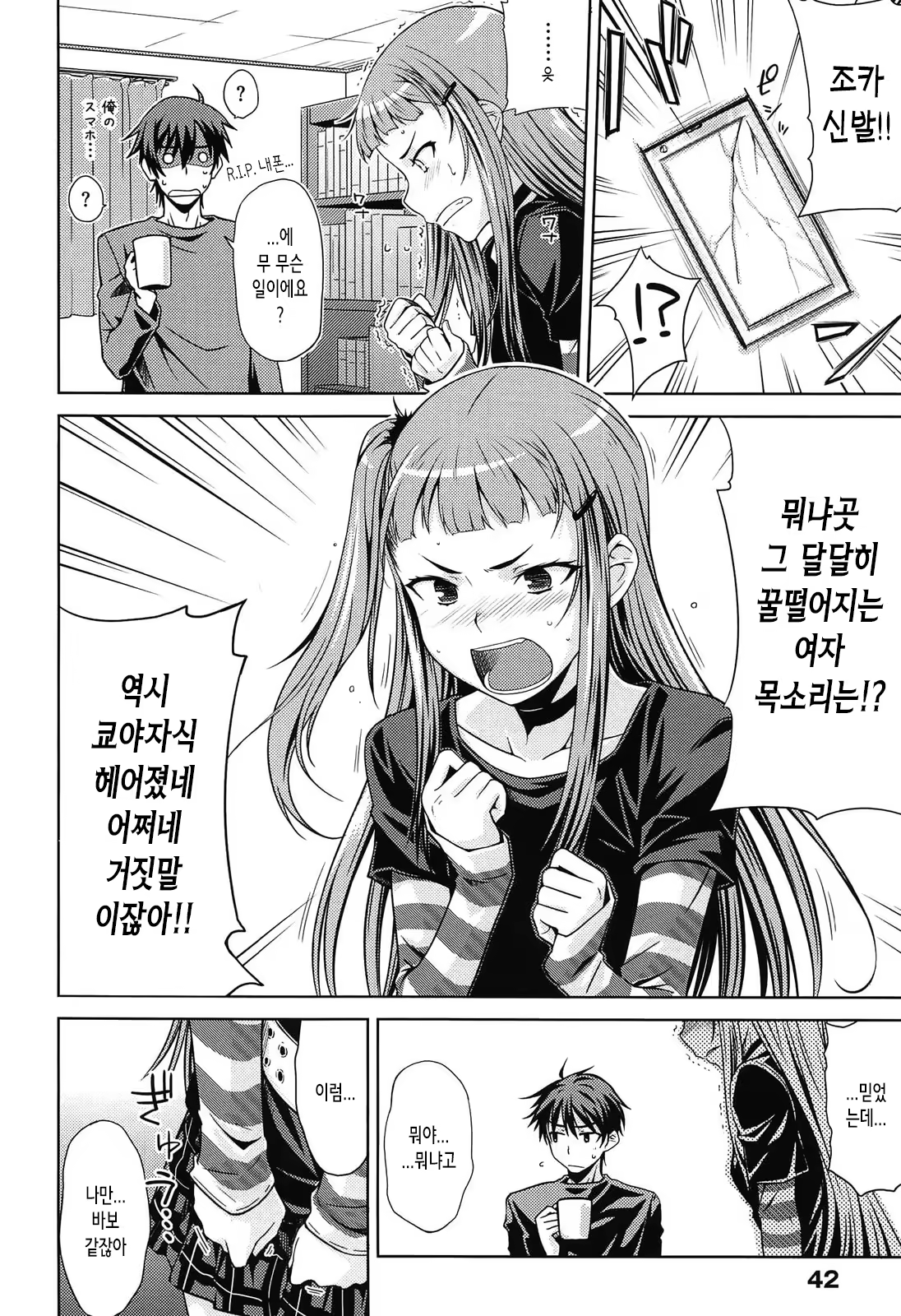 Content 1475892 - 46 페이지