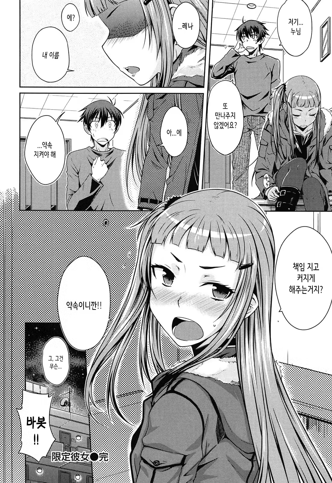 Content 1475892 - 58 페이지
