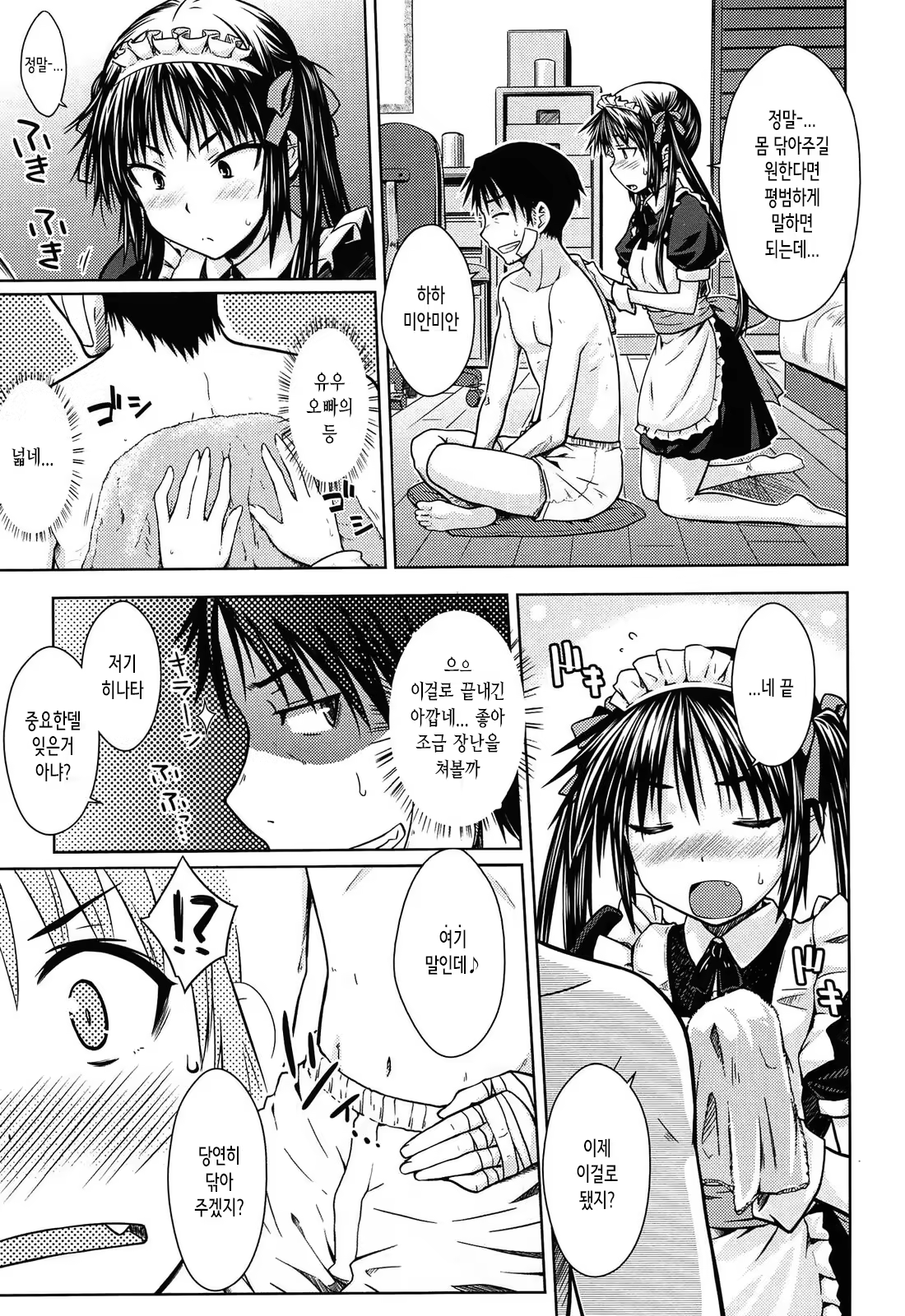 Content 1475892 - 63 페이지