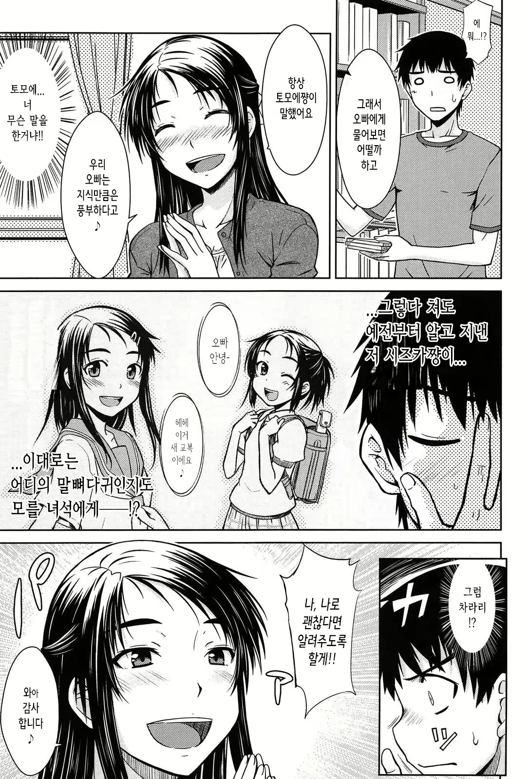 Content 1475892 - 93 페이지