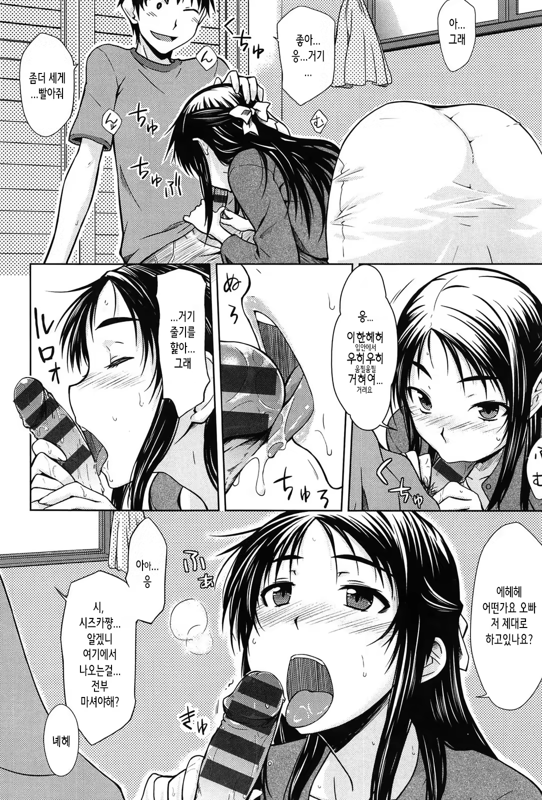 Content 1475892 - 96 페이지