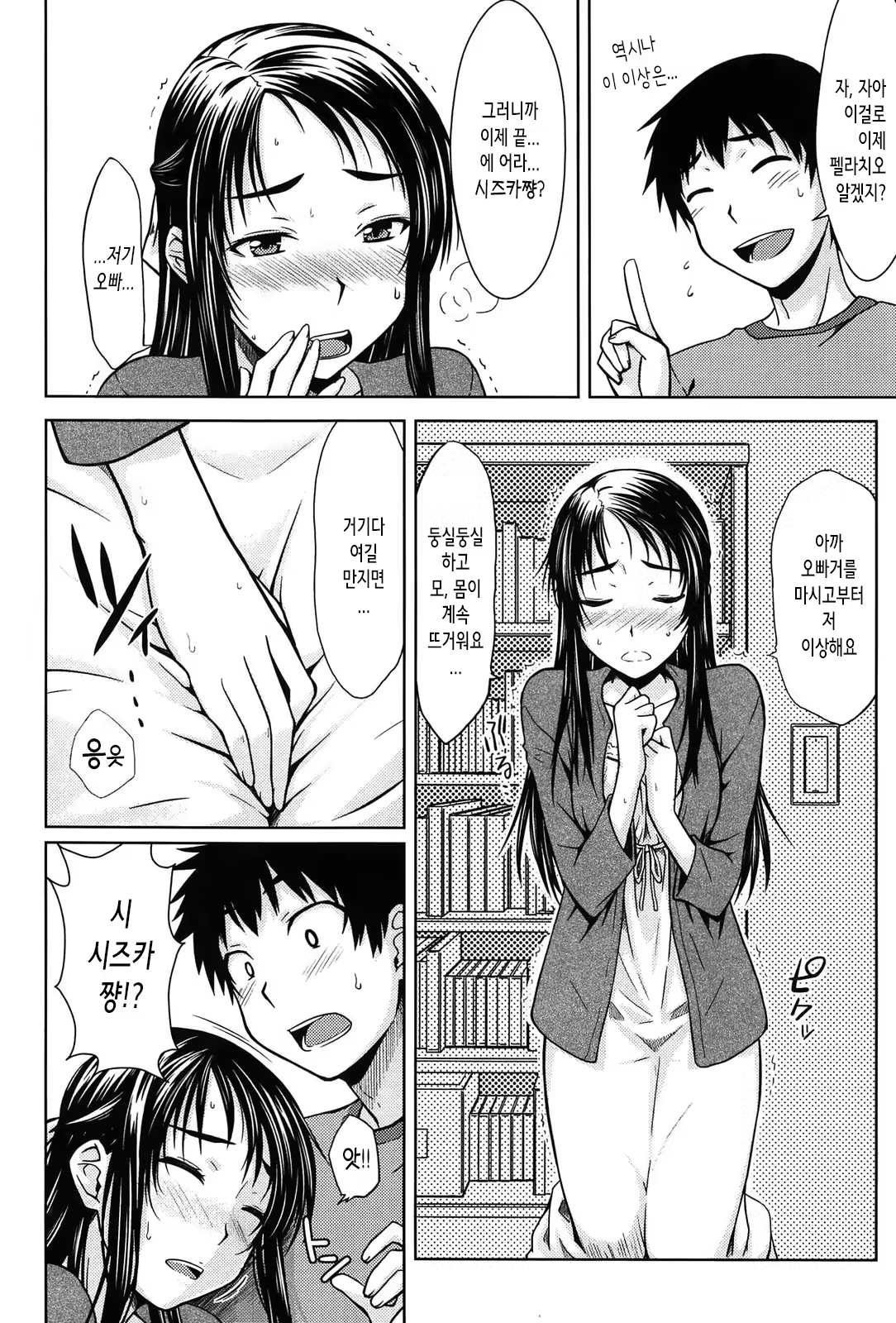 Content 1475892 - 98 페이지
