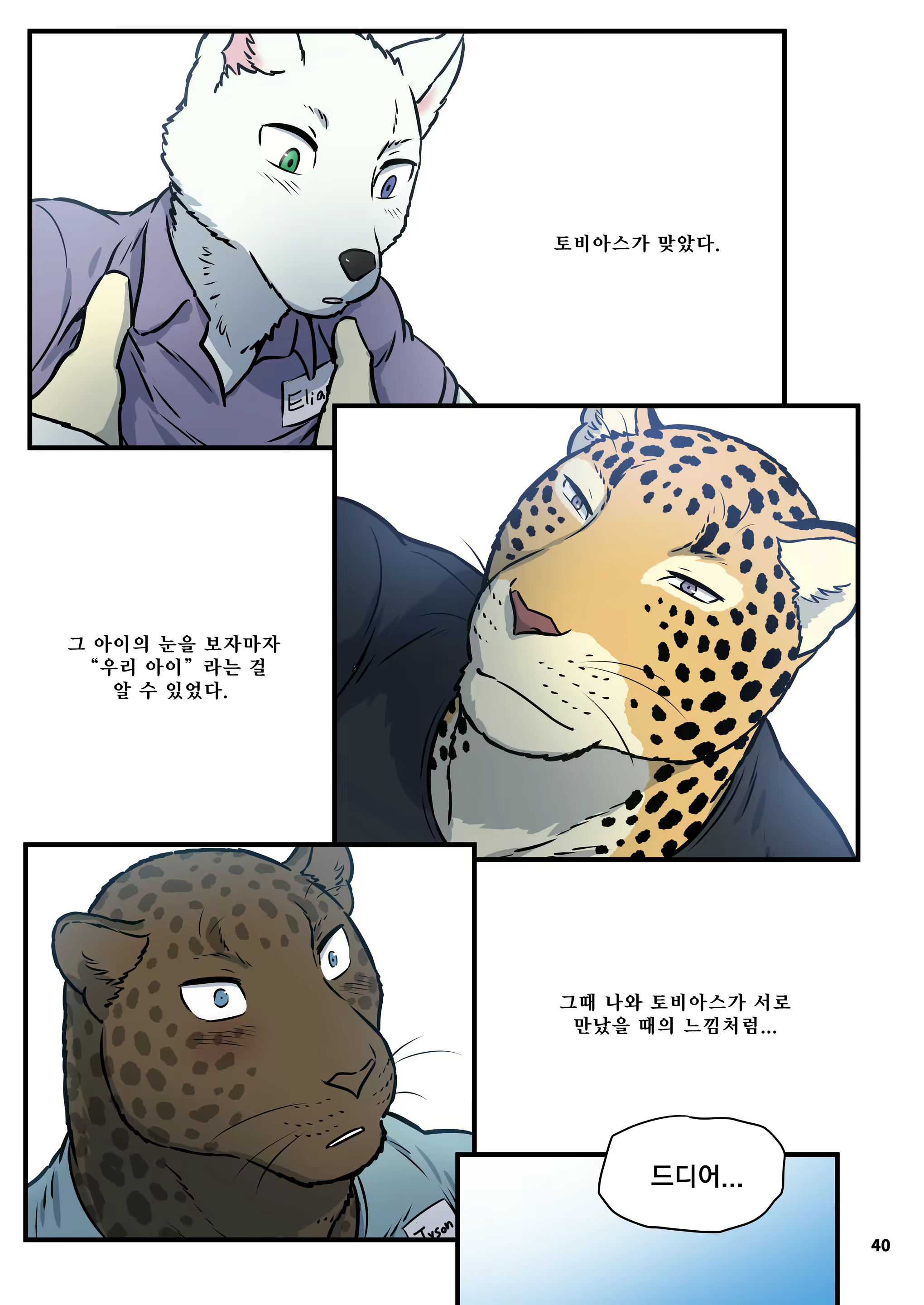 Content 1476099 - 39 페이지