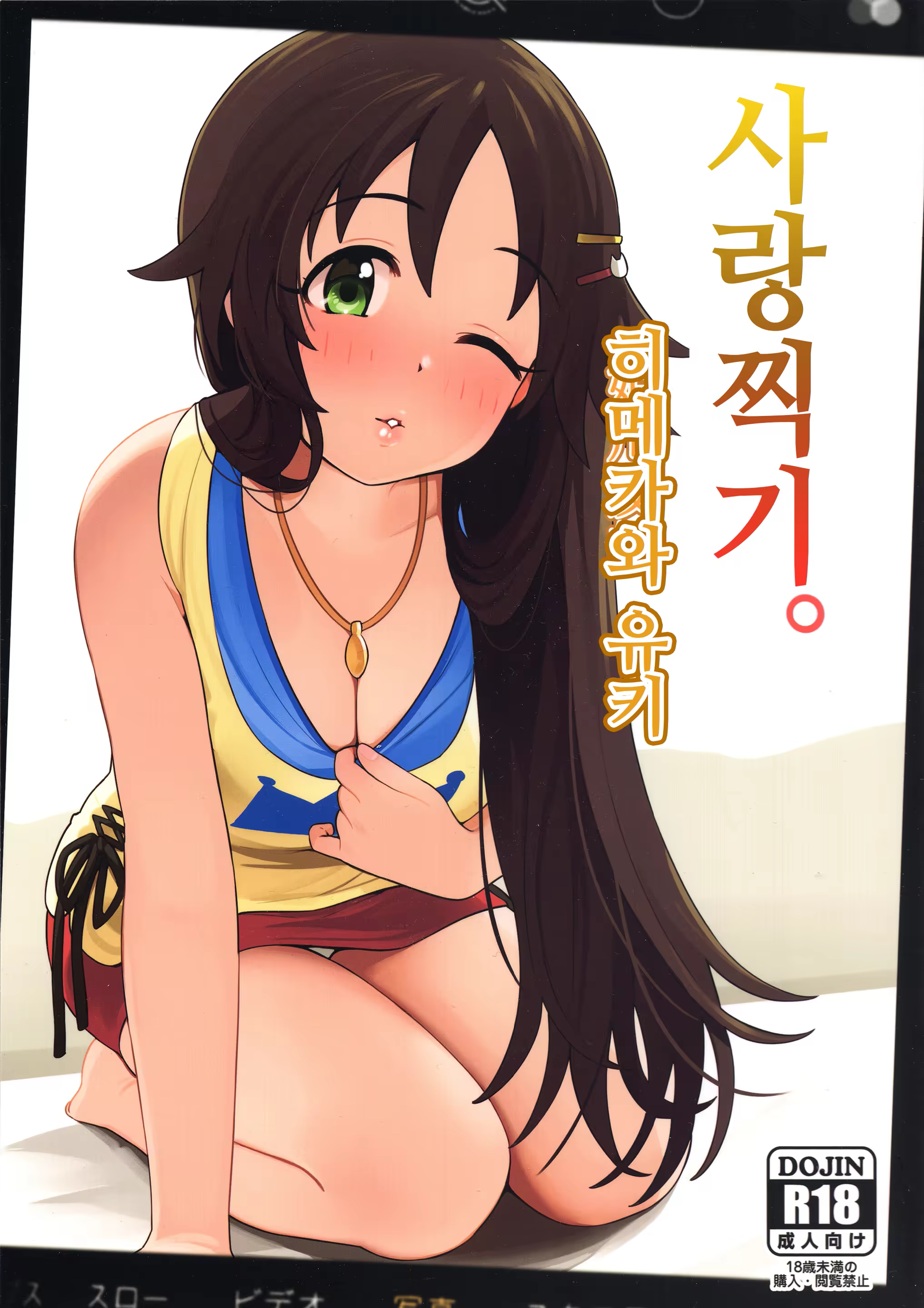 Content 1476104 - 1 페이지