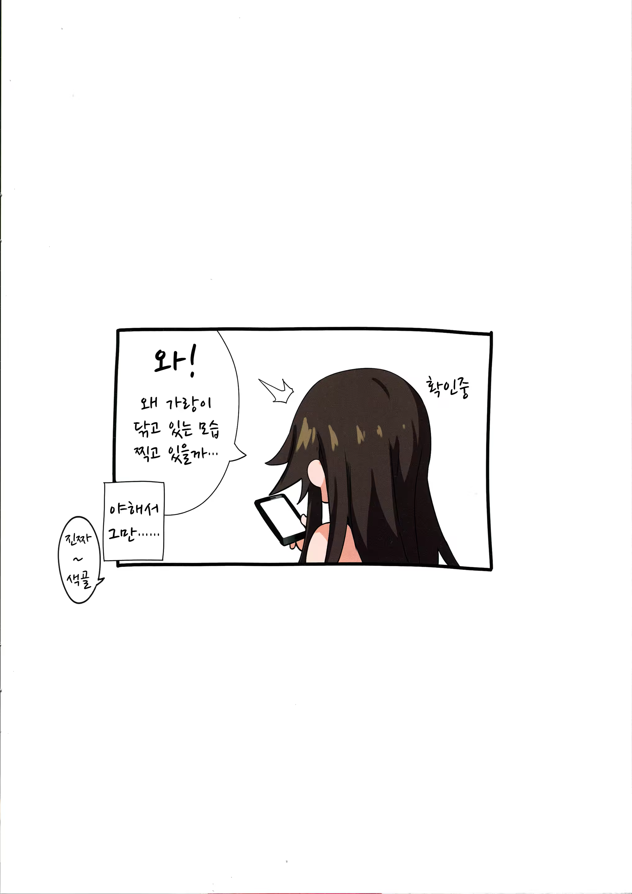 Content 1476104 - 20 페이지