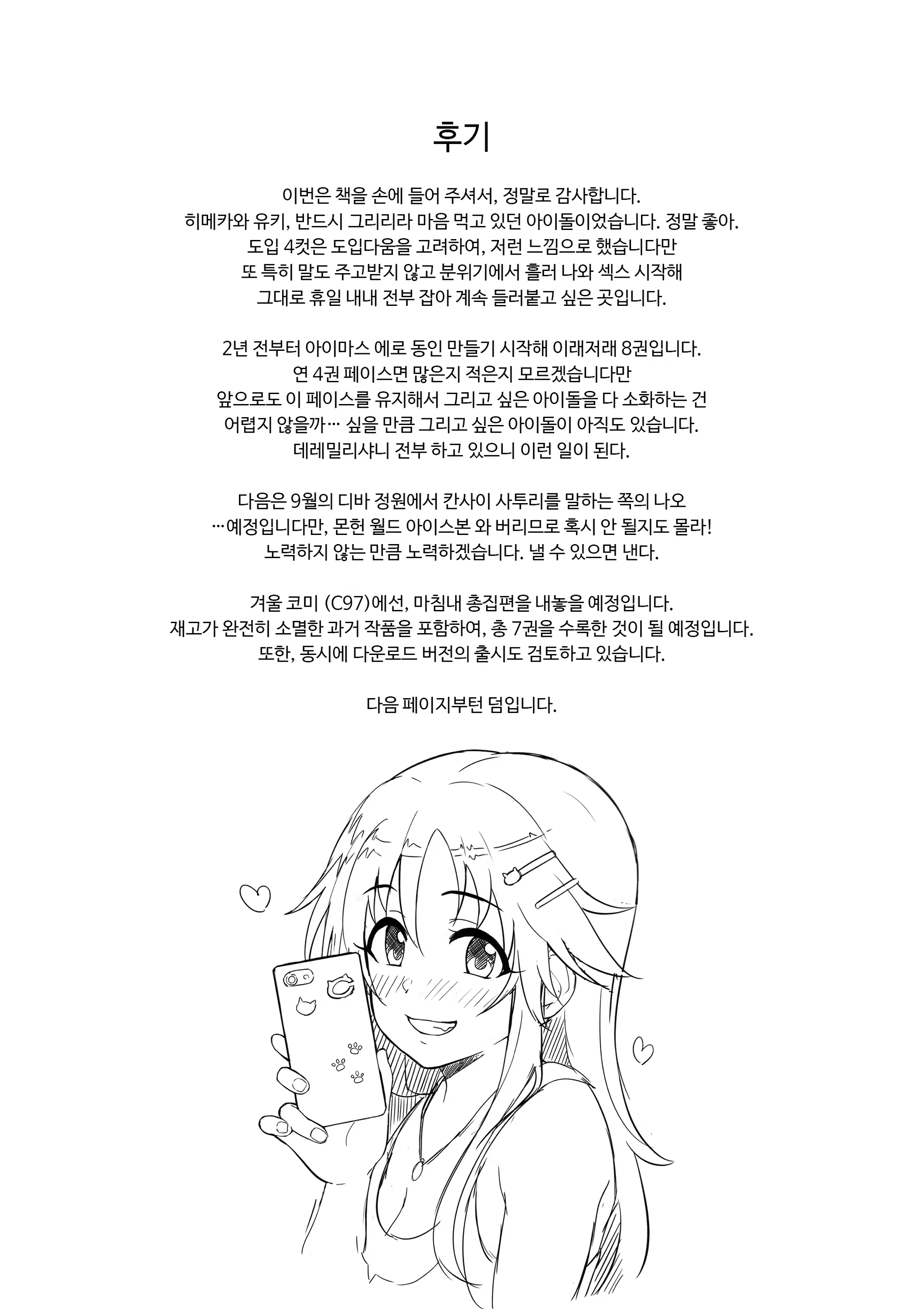 Content 1476104 - 21 페이지