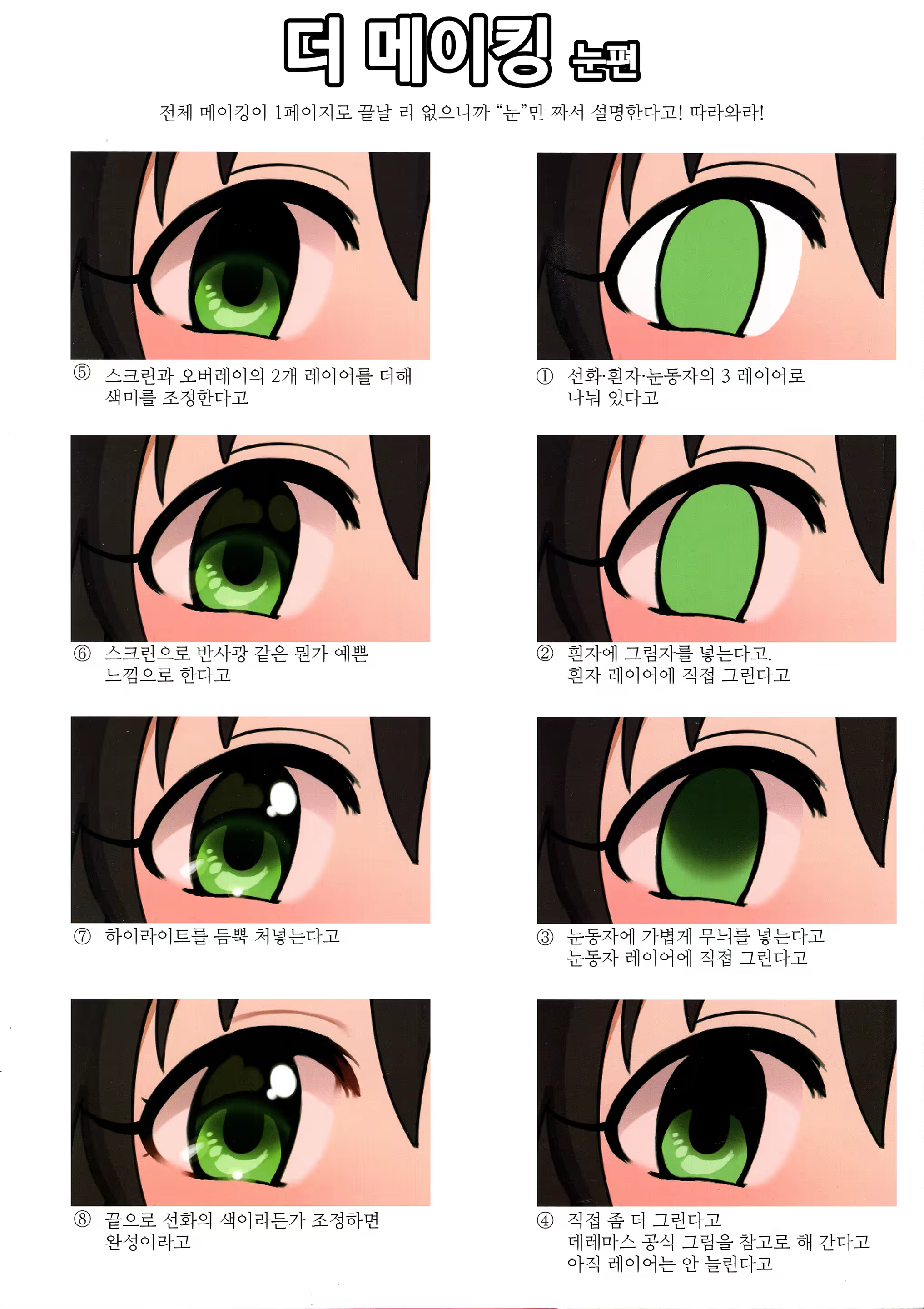 Content 1476104 - 27 페이지