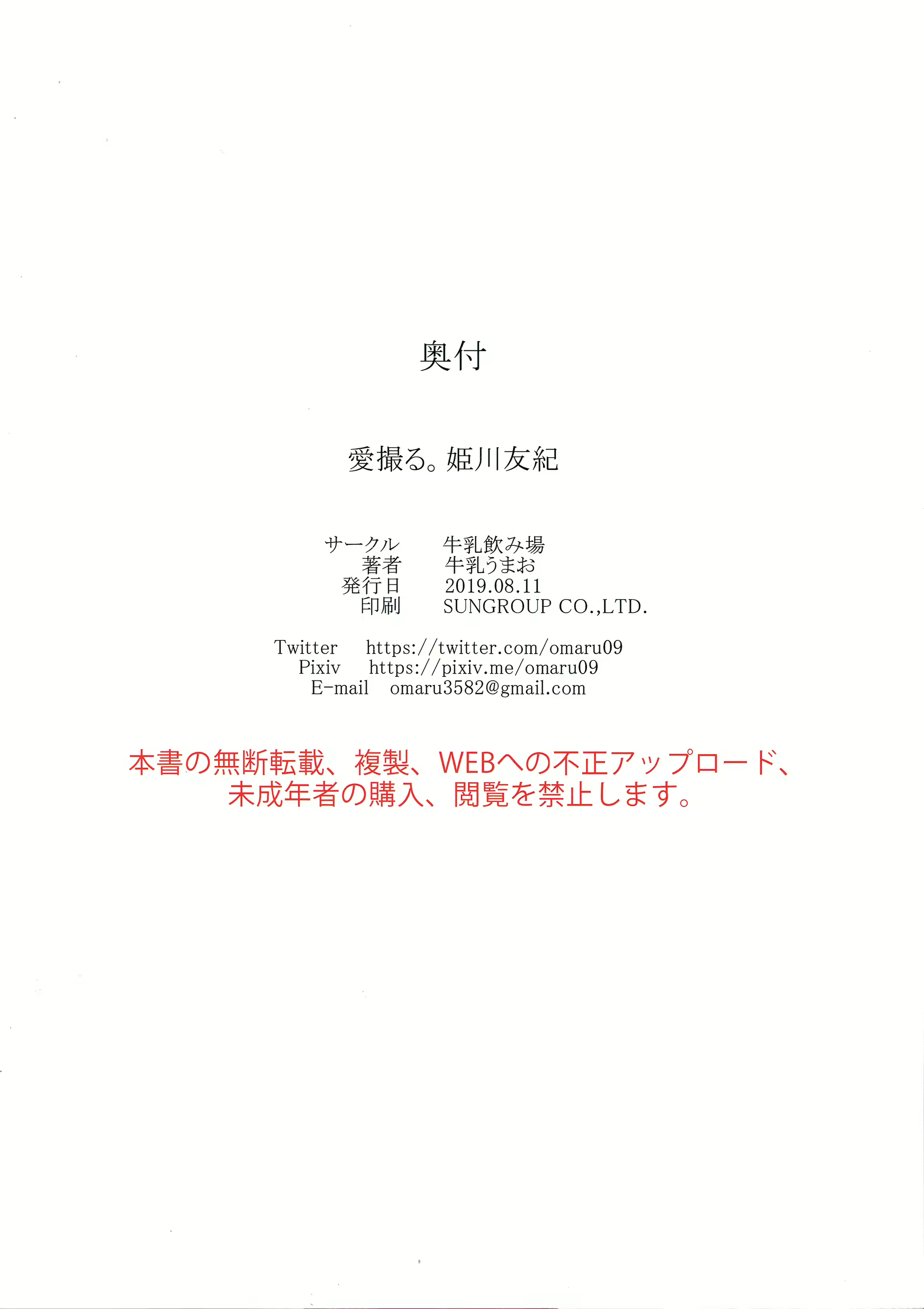 Content 1476104 - 28 페이지