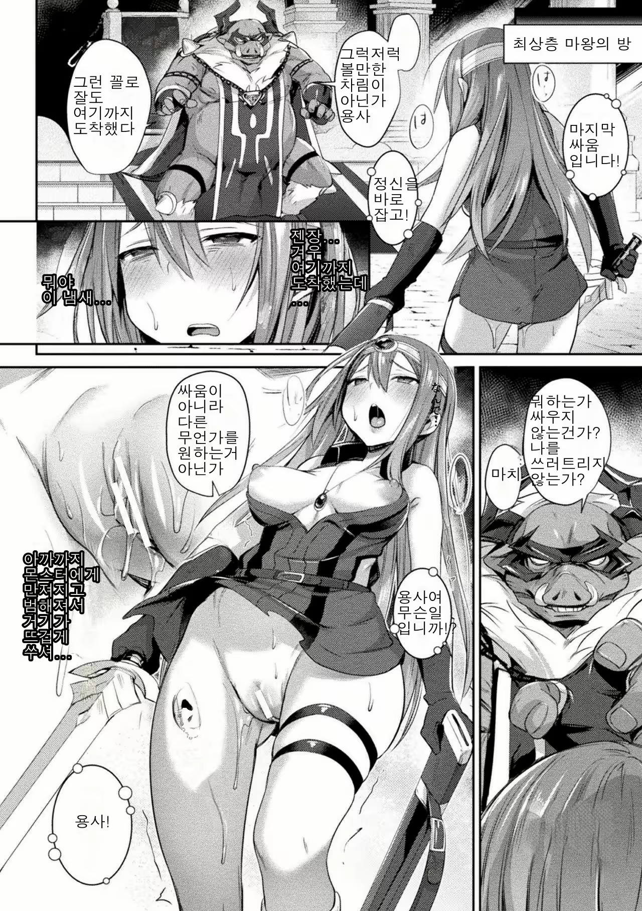 Content 1476123 - 10 페이지