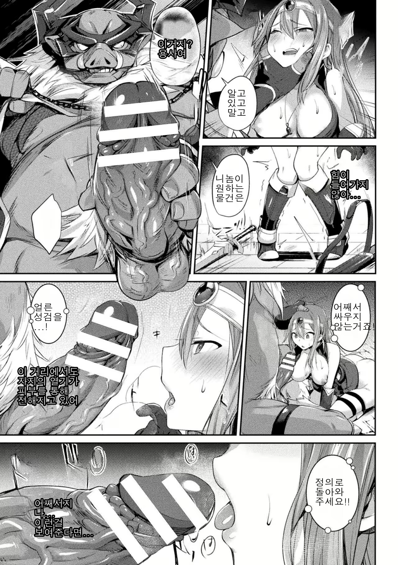Content 1476123 - 11 페이지