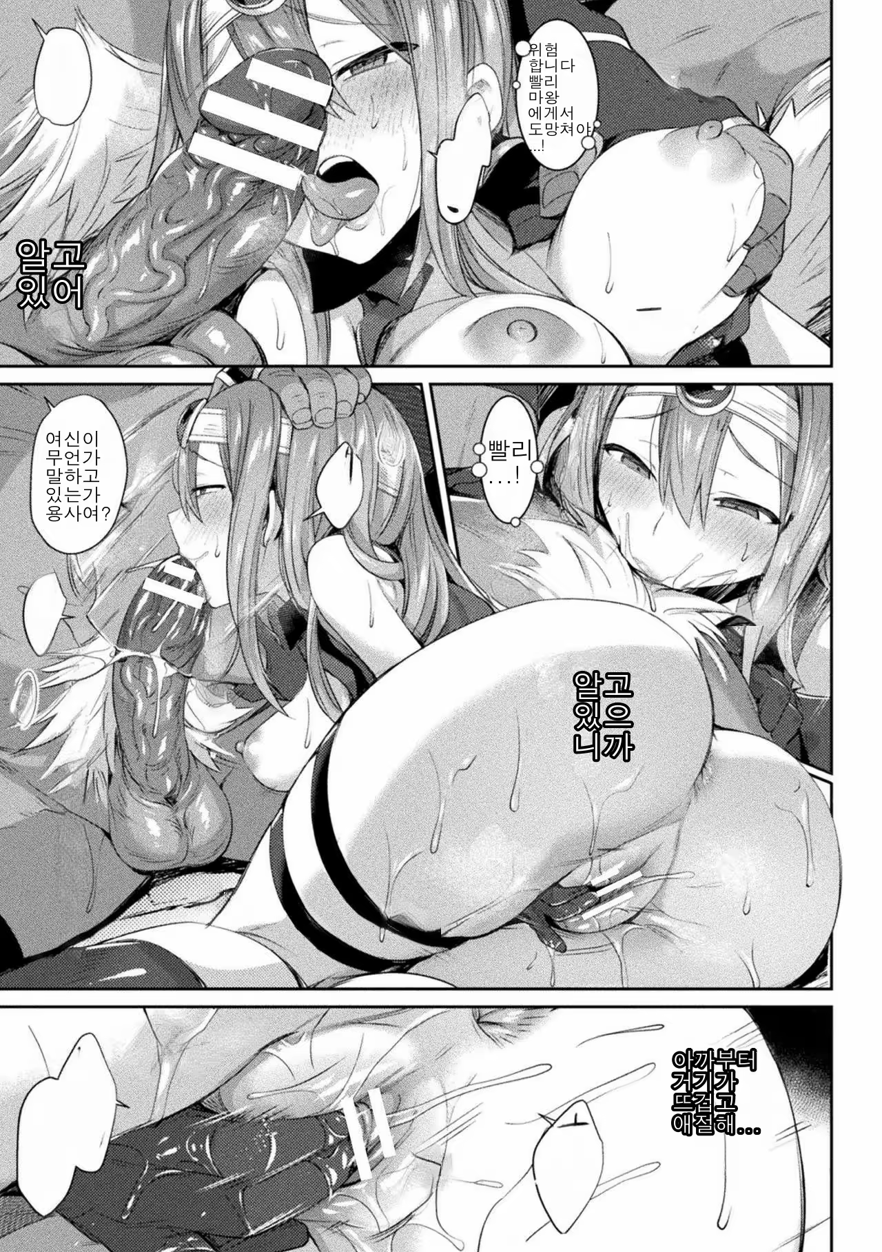 Content 1476123 - 13 페이지