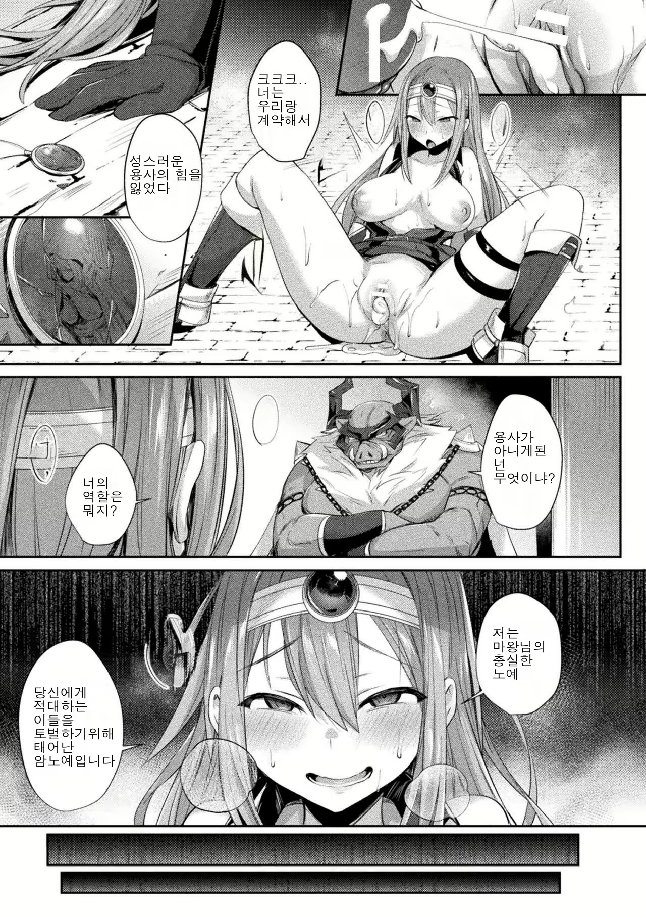 Content 1476123 - 21 페이지