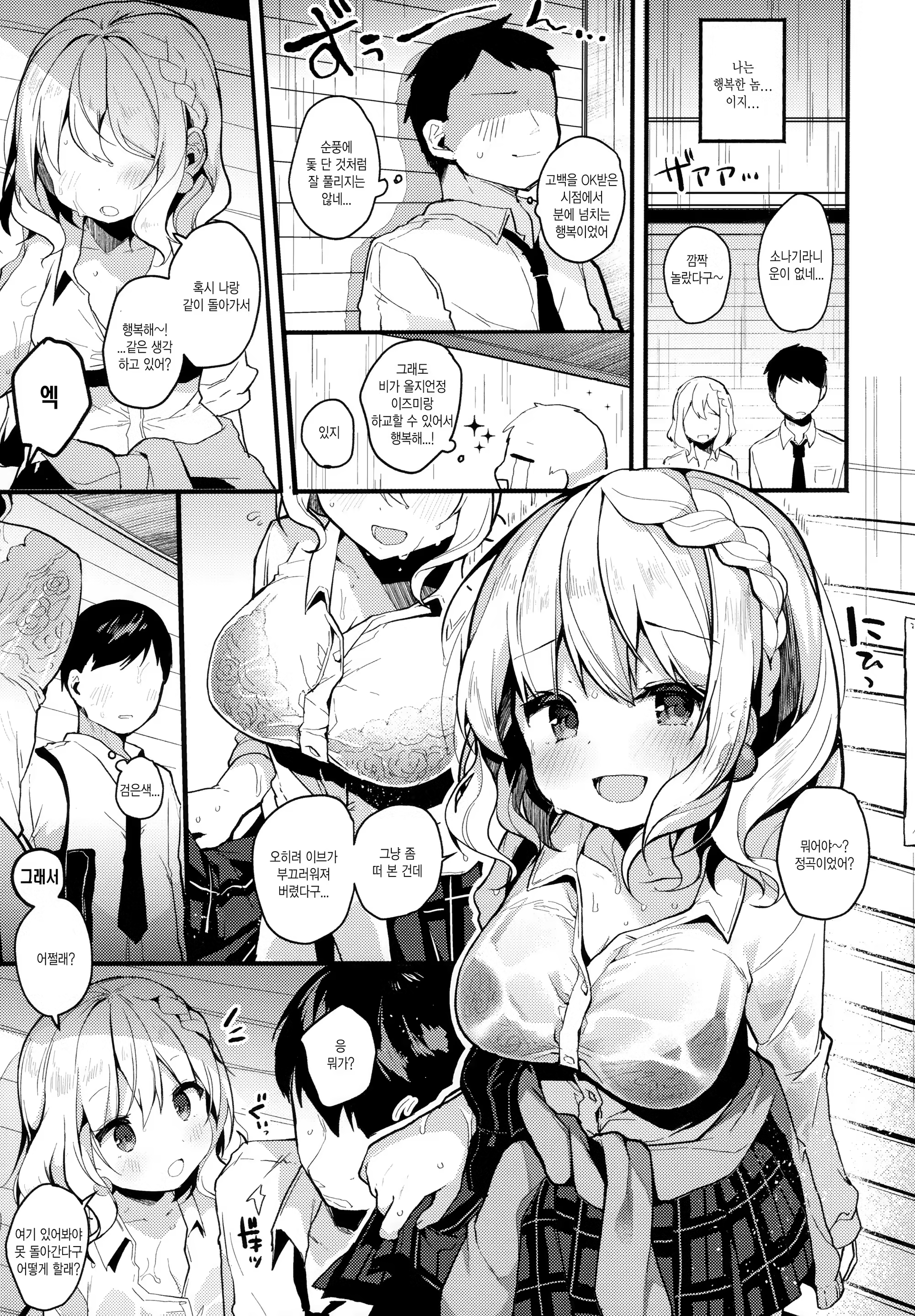 Content 1476182 - 6 페이지