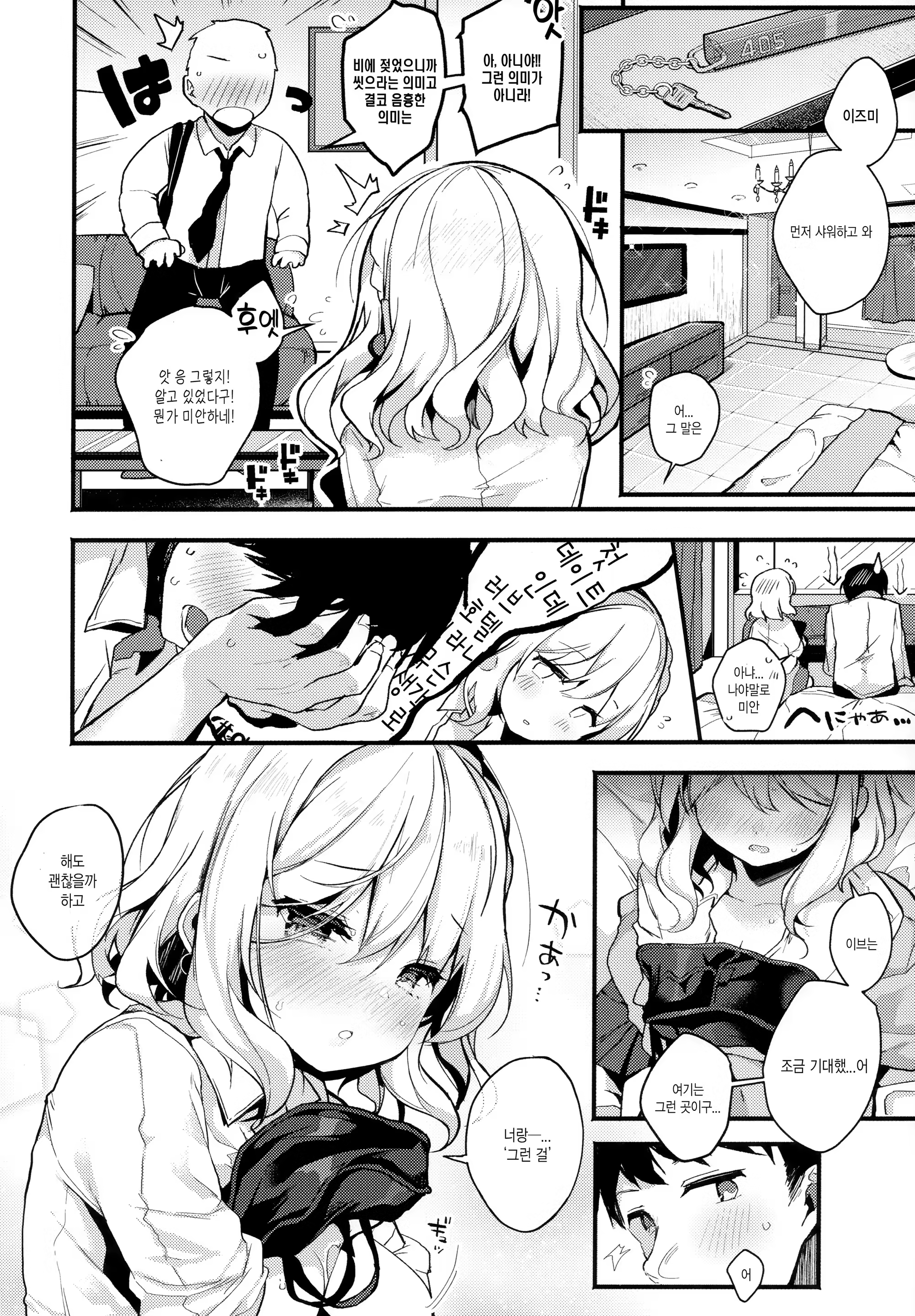 Content 1476182 - 9 페이지