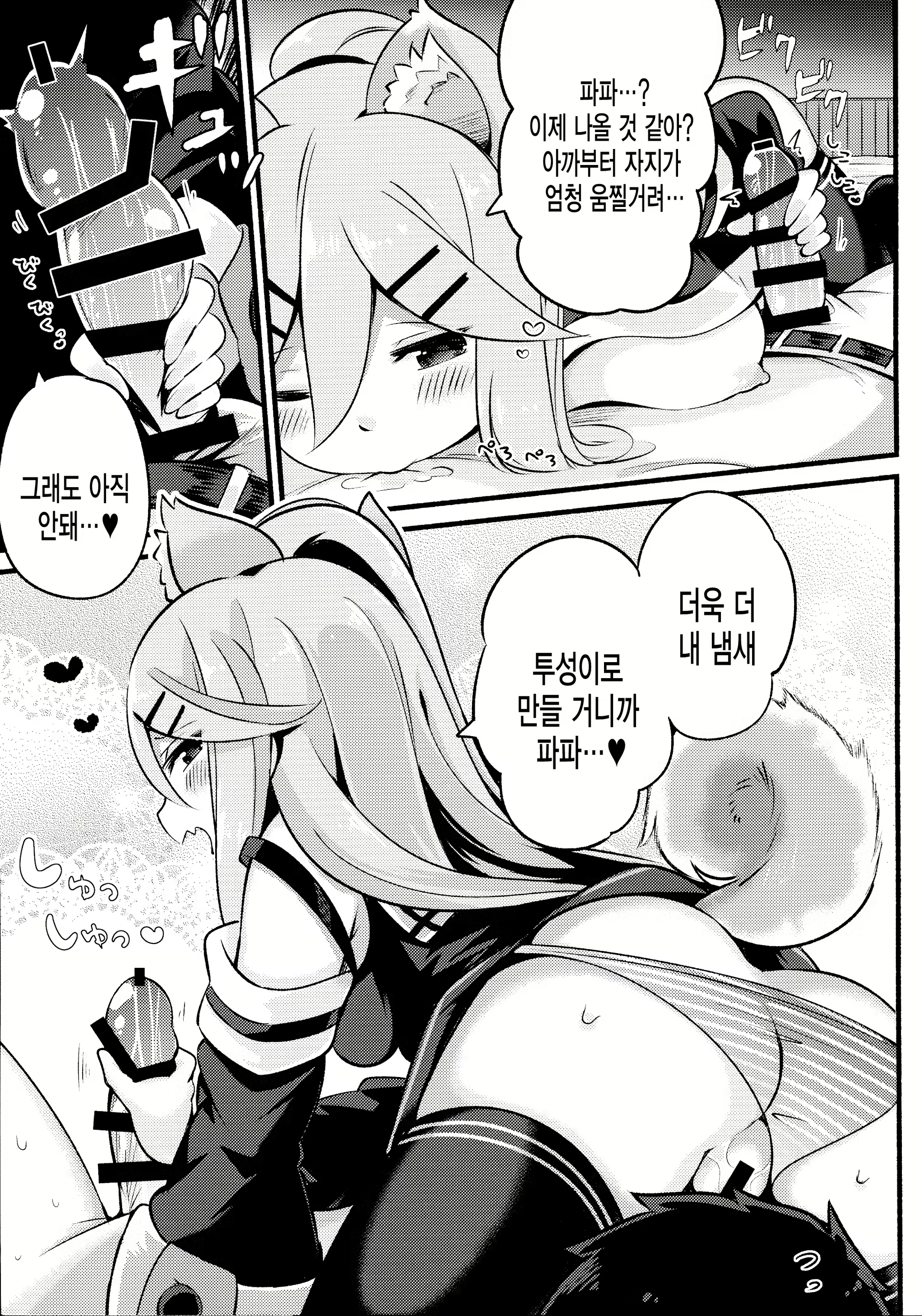 Content 1476426 - 10 페이지