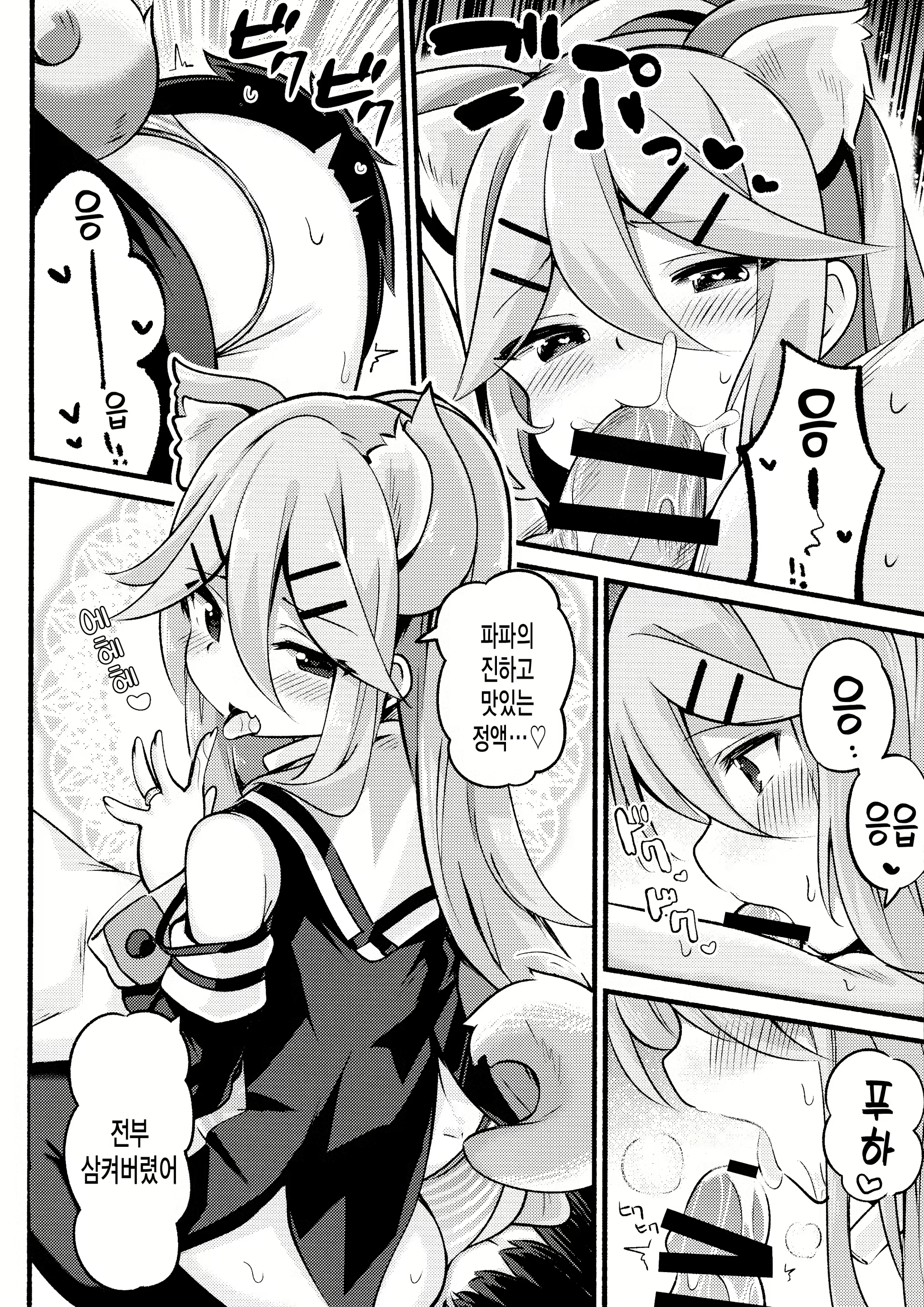 Content 1476426 - 13 페이지