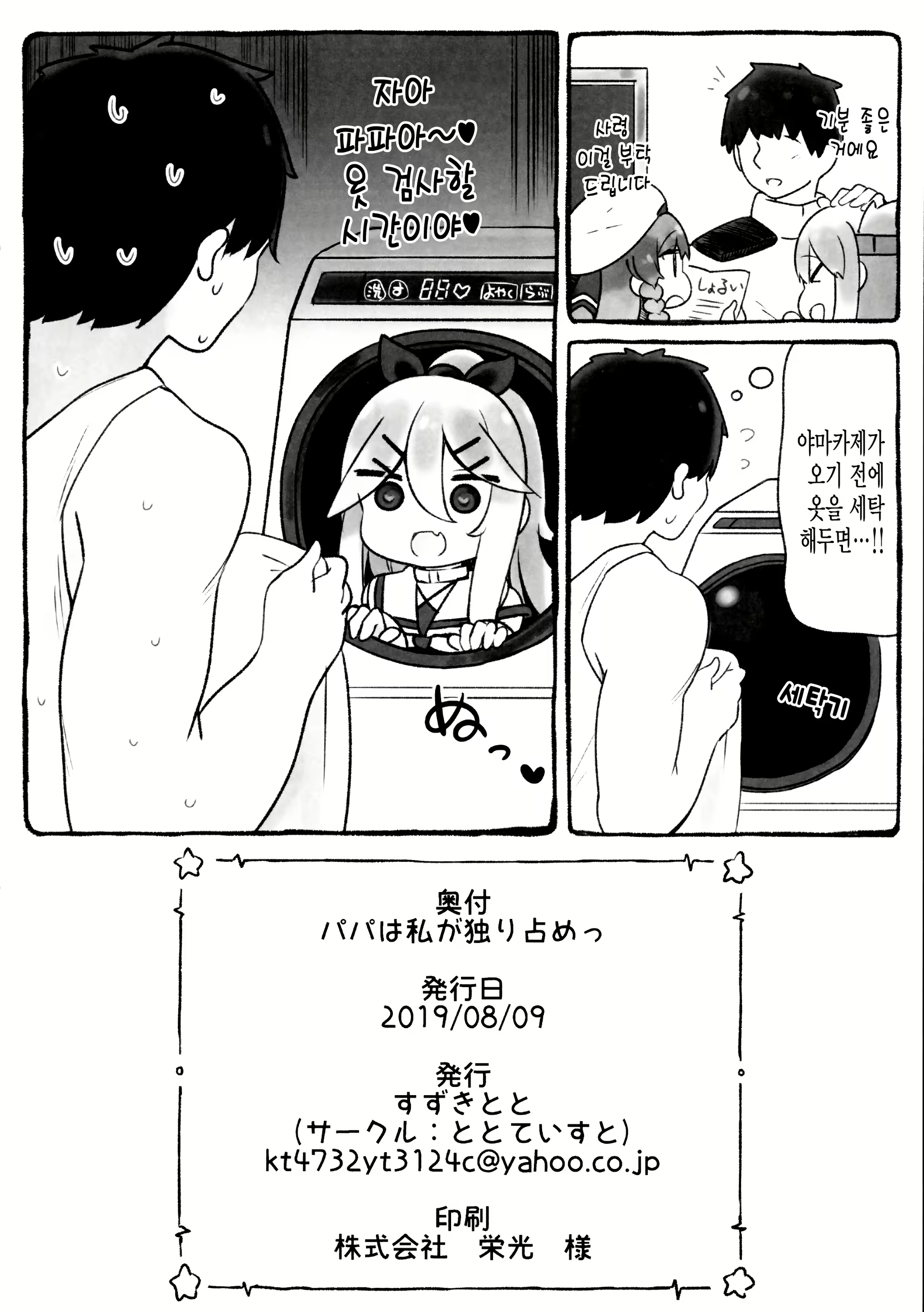 Content 1476426 - 25 페이지