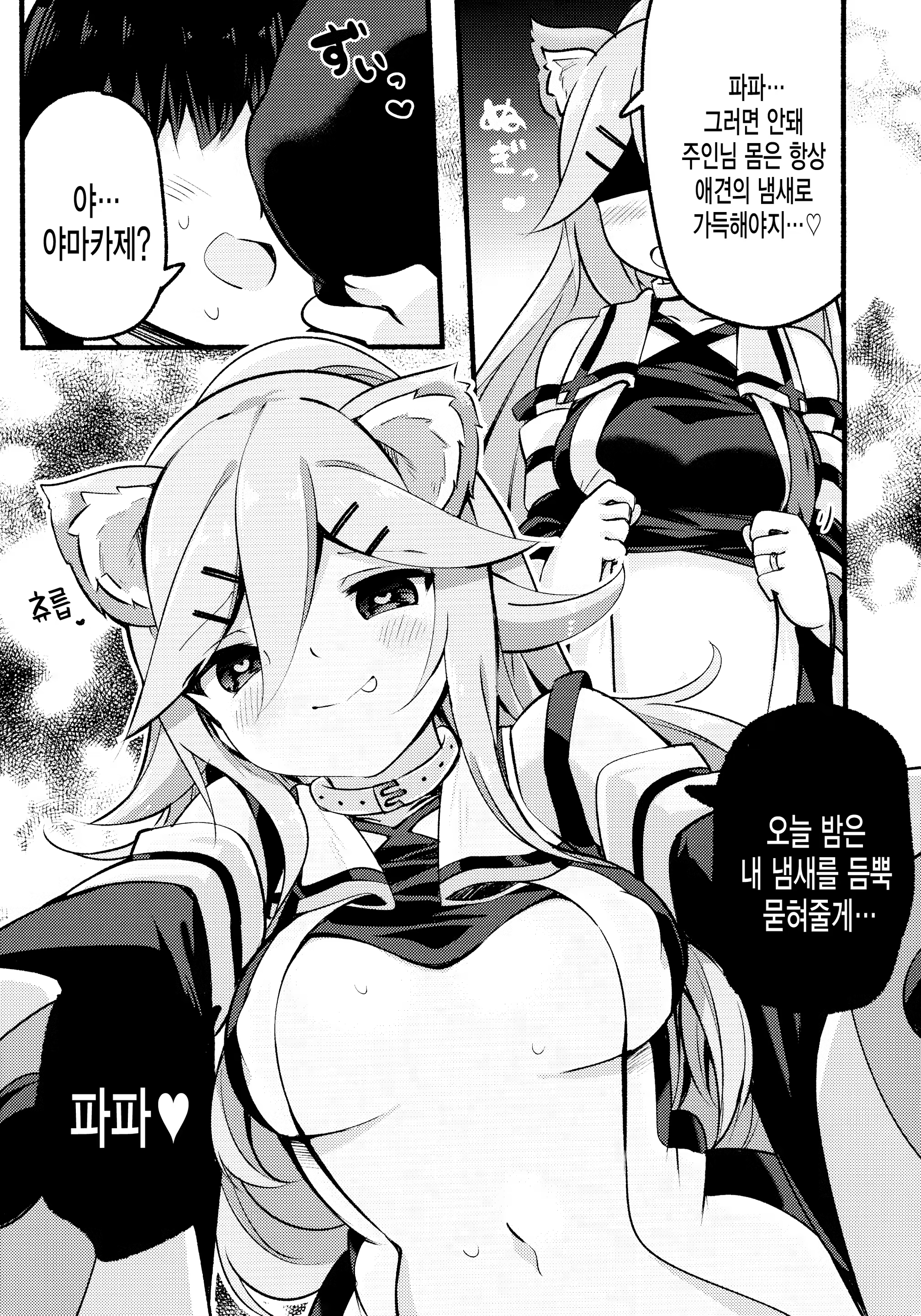 Content 1476426 - 4 페이지