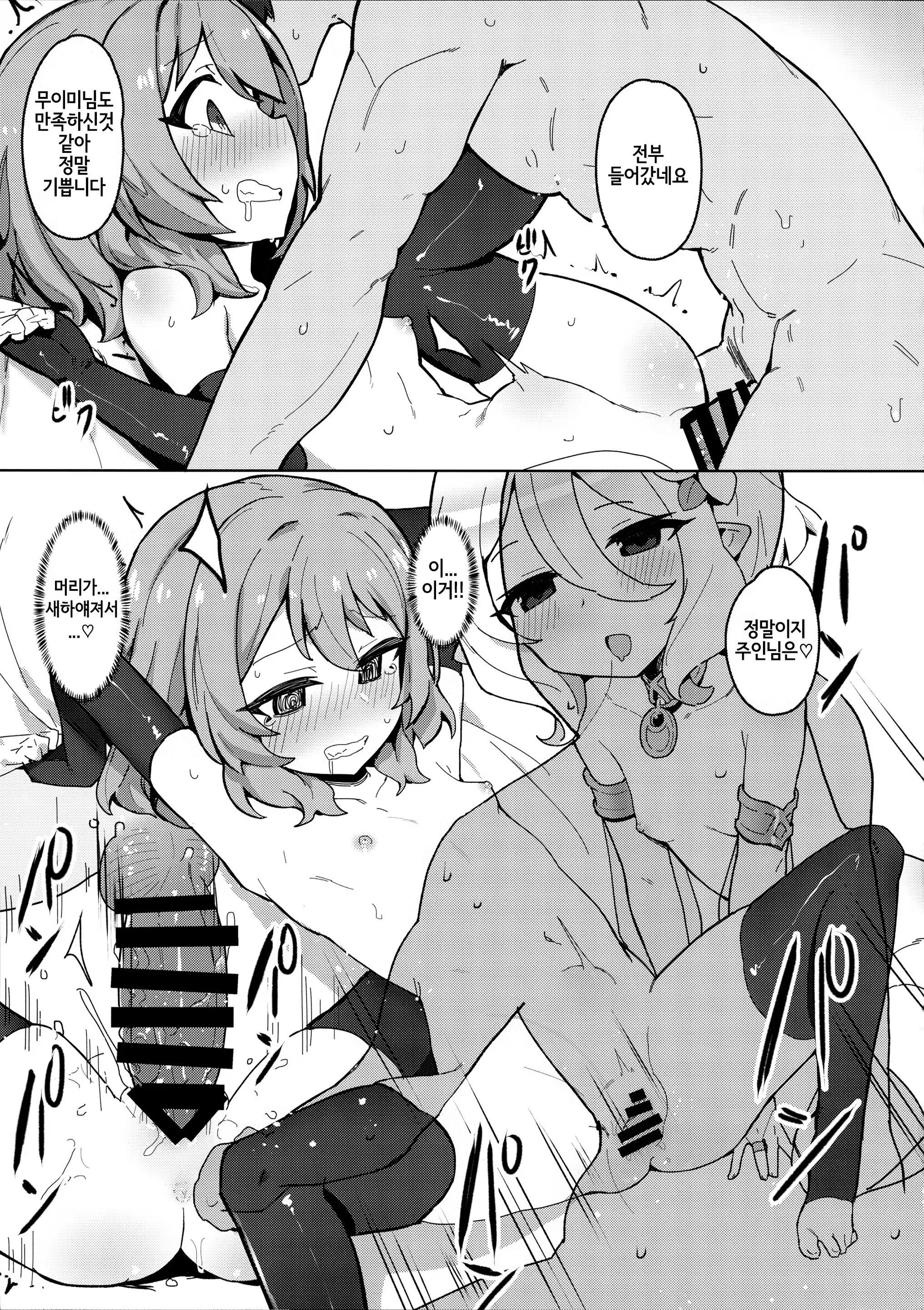 Content 1476721 - 11 페이지