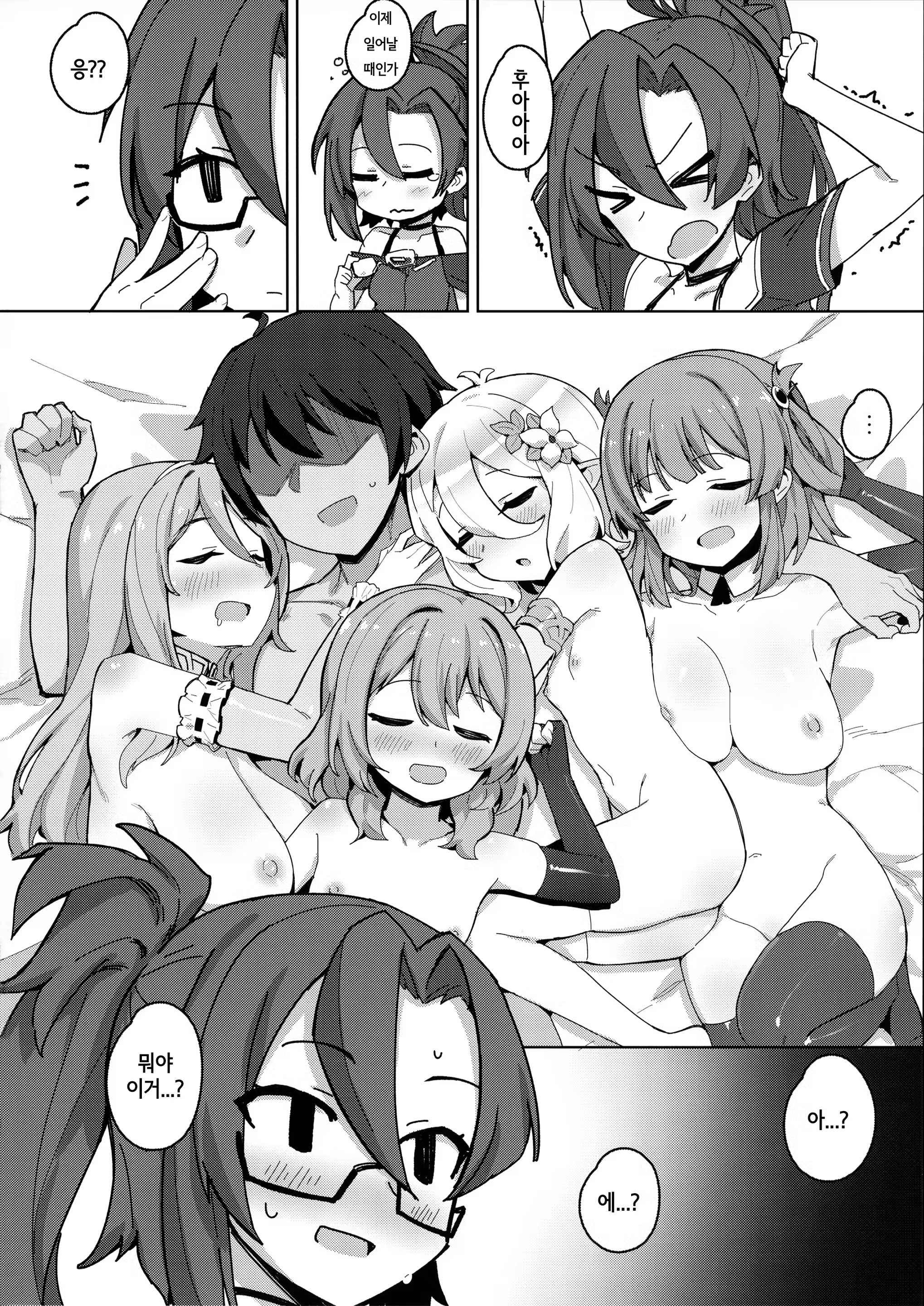 Content 1476721 - 28 페이지
