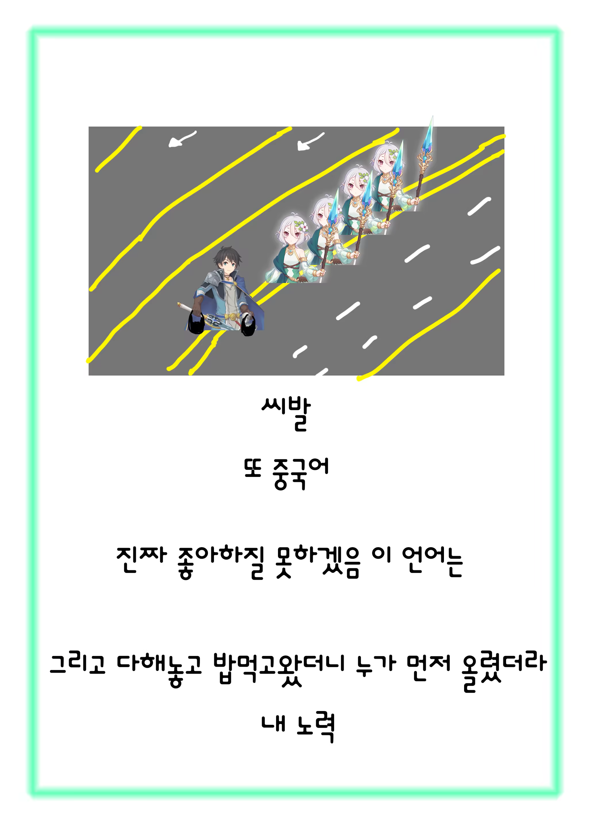 Content 1476721 - 31 페이지