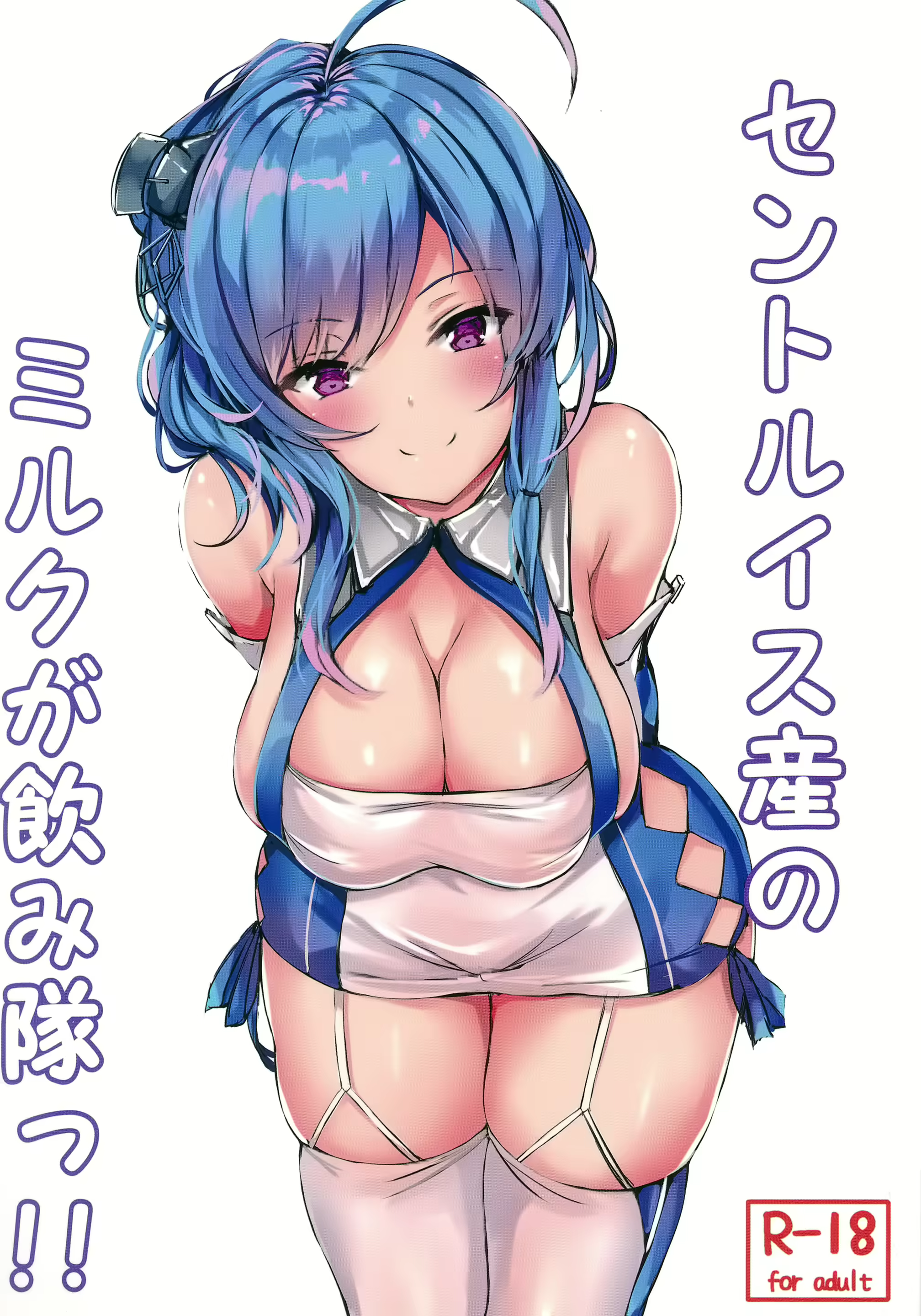 Content 1476763 - 2 페이지