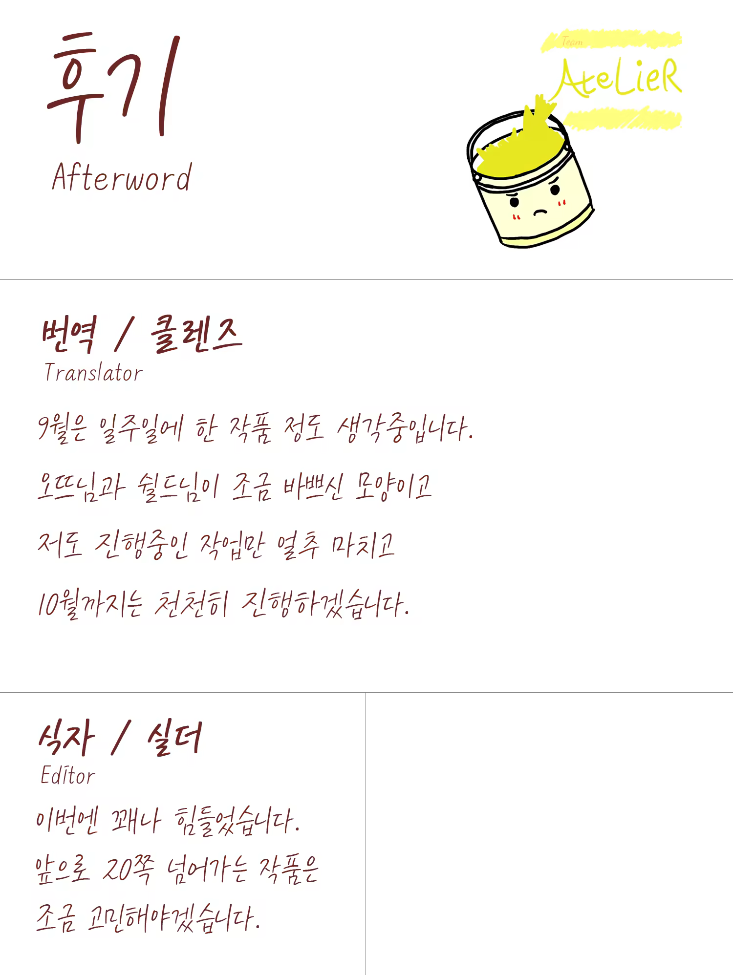 Content 1476763 - 26 페이지