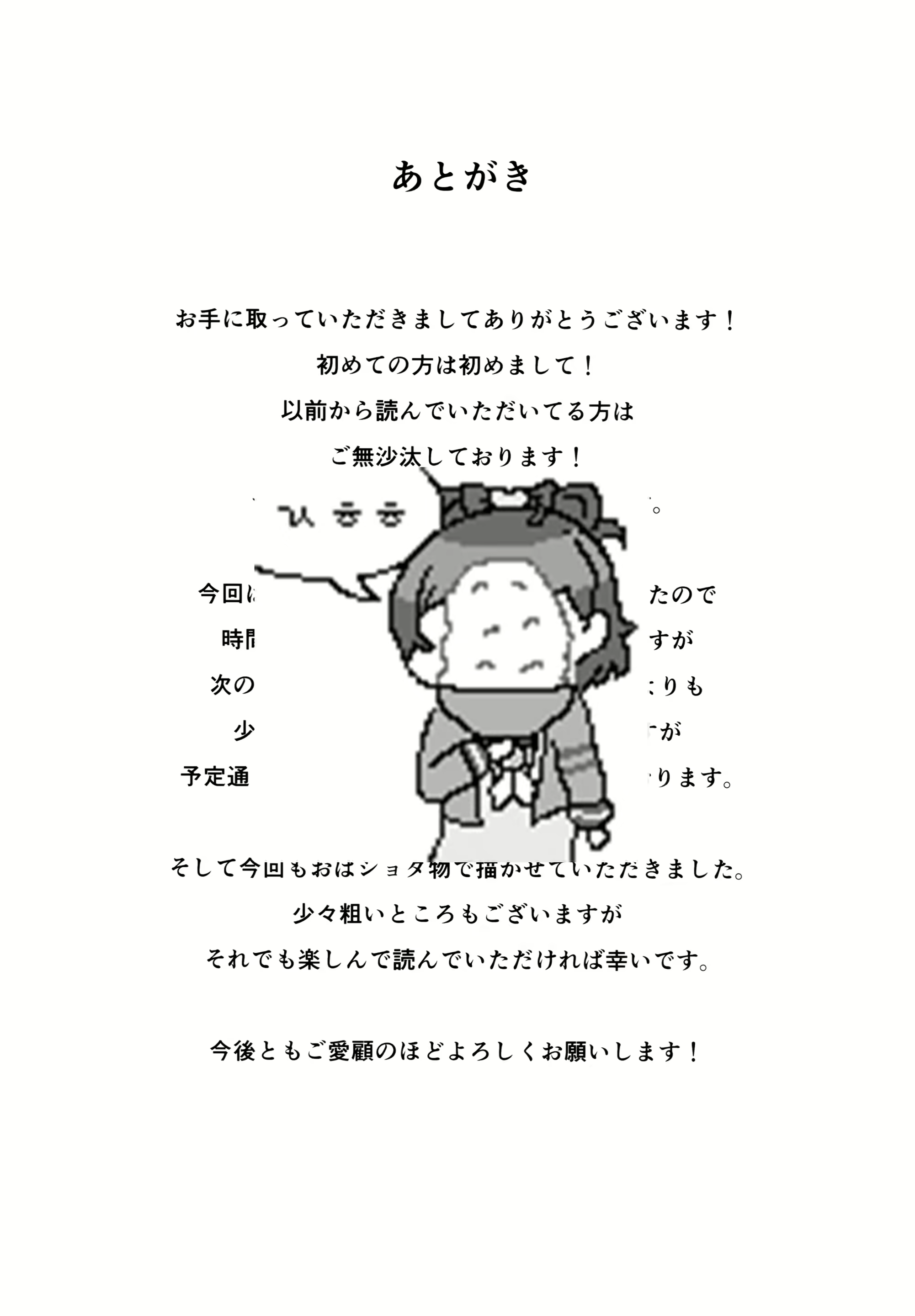 Content 1476776 - 25 페이지