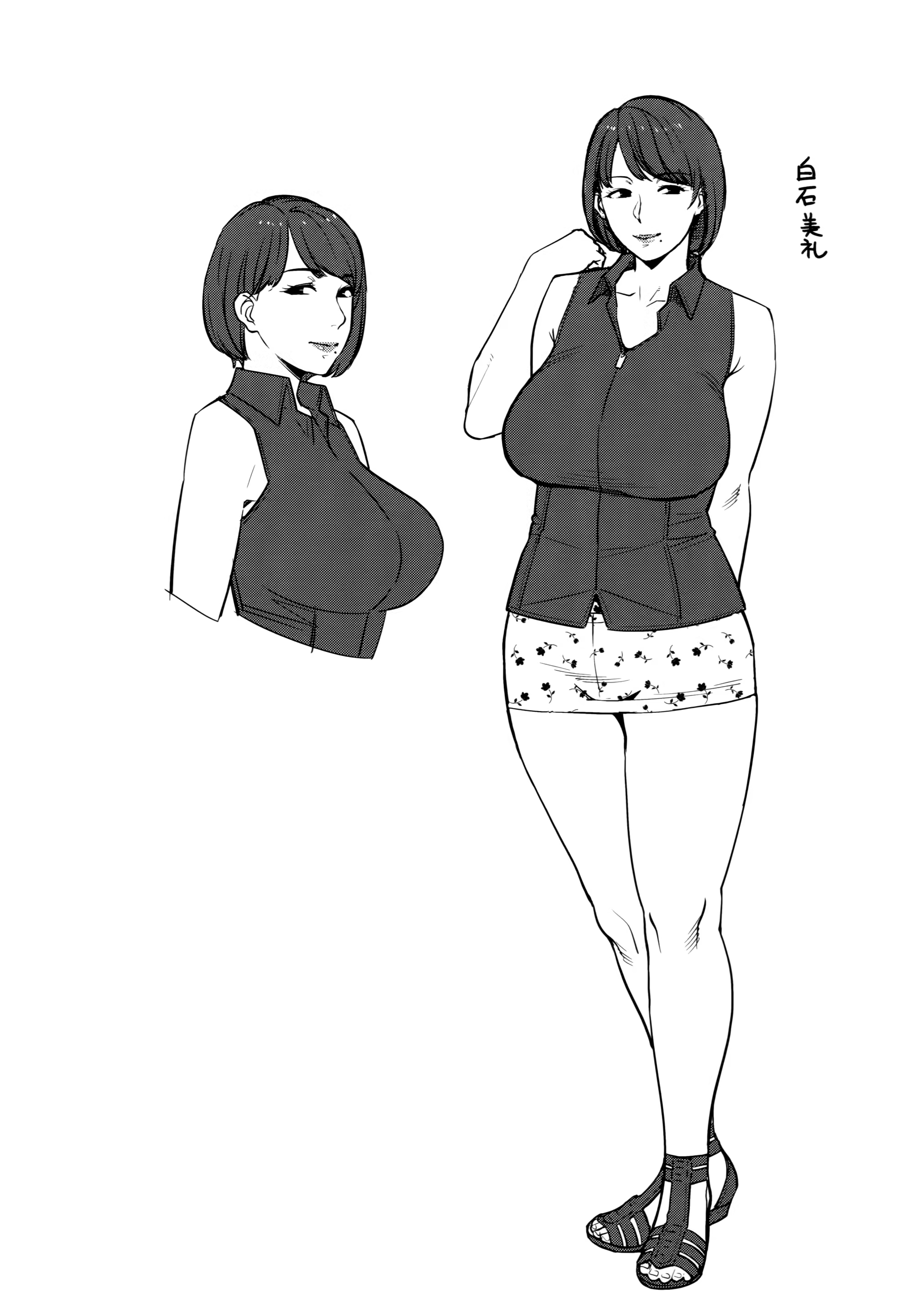Content 1476776 - 26 페이지