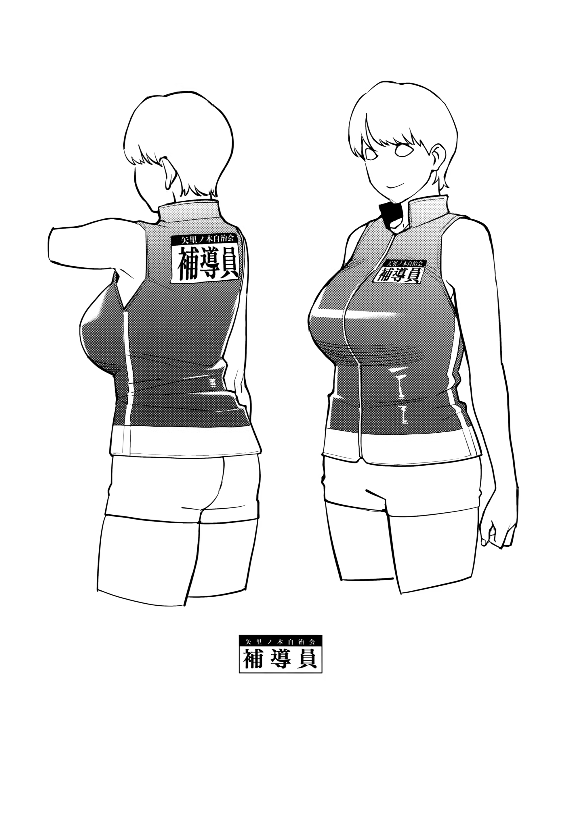 Content 1476776 - 29 페이지