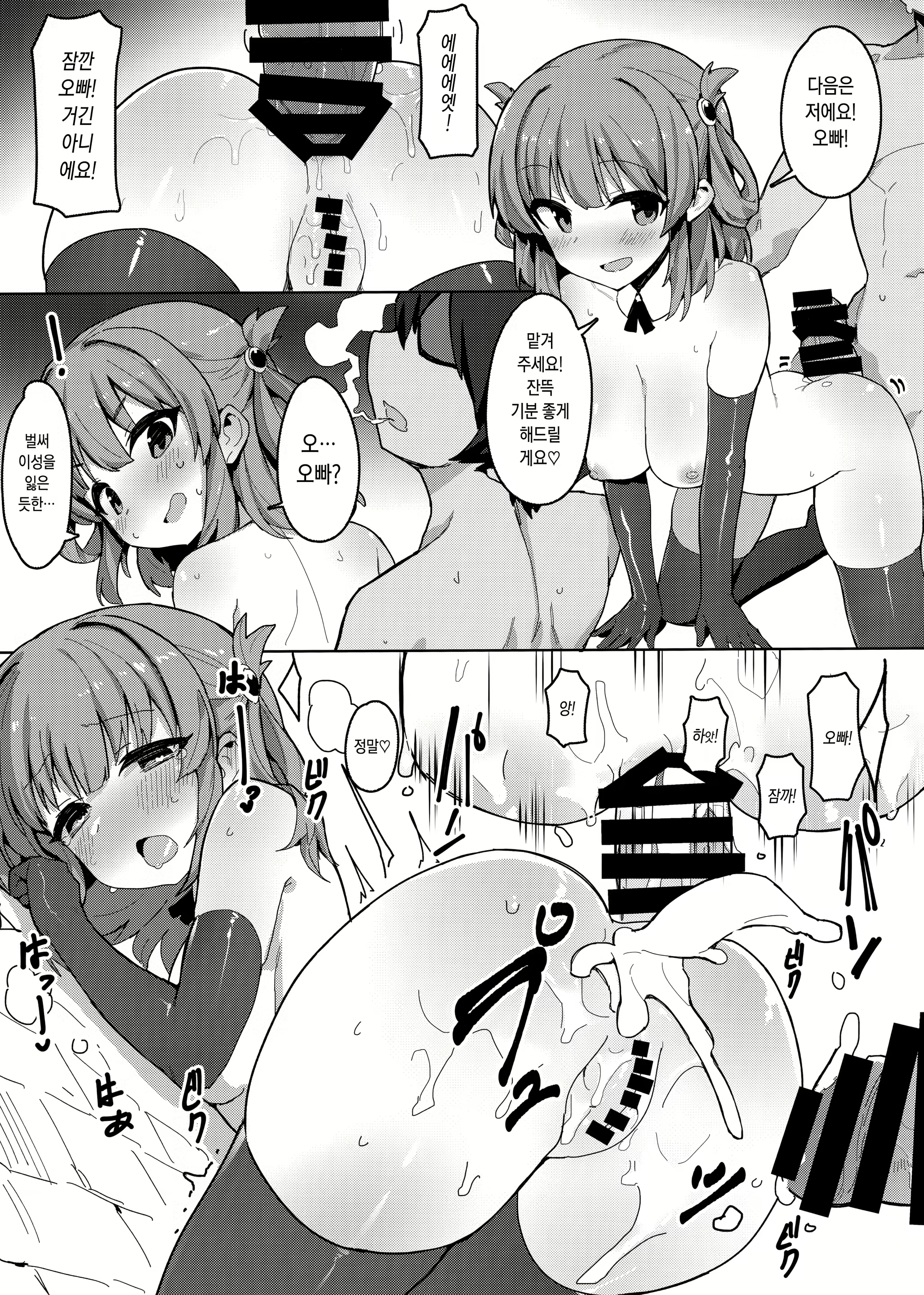 Content 1476791 - 22 페이지