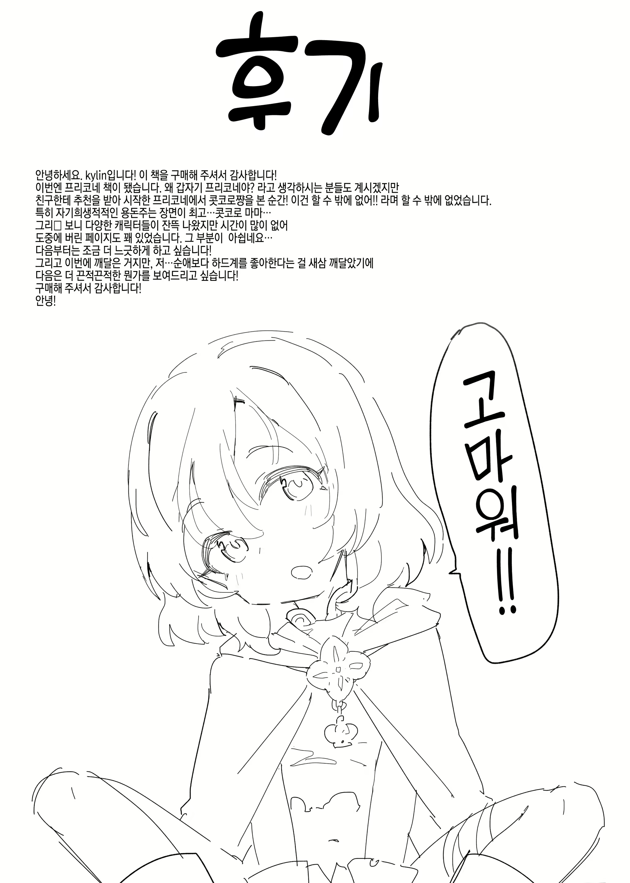 Content 1476791 - 28 페이지