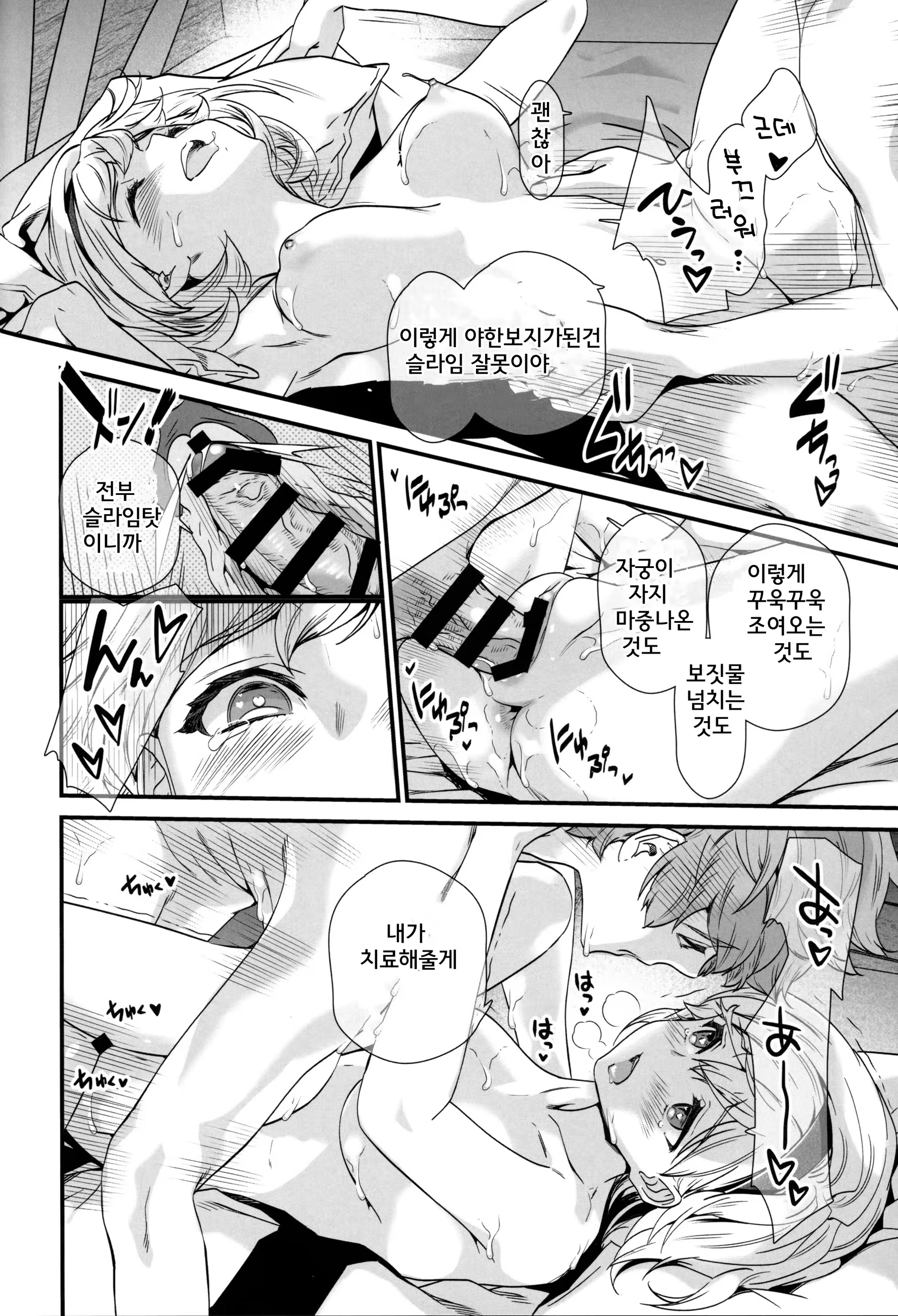 Content 1476821 - 15 페이지