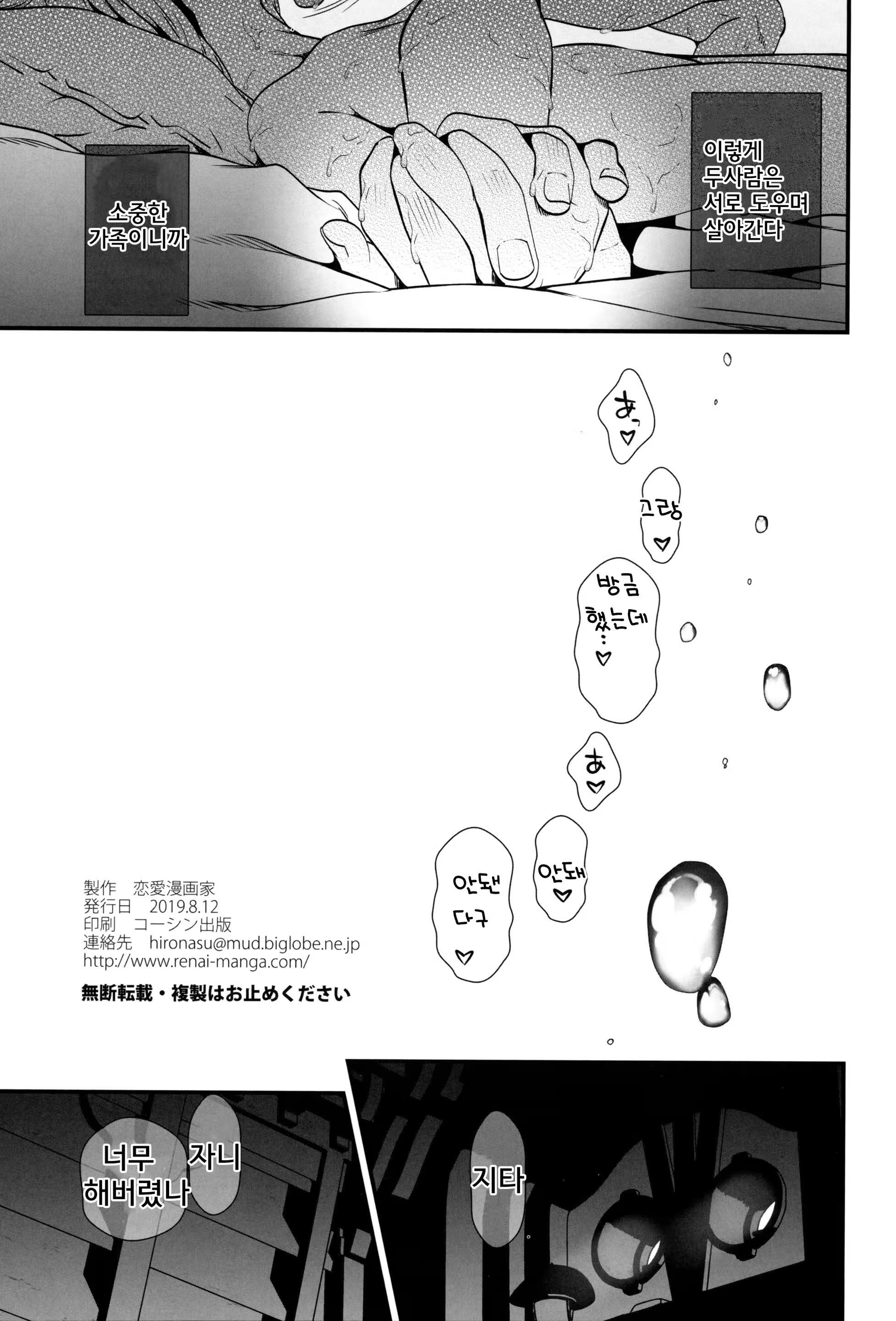 Content 1476821 - 20 페이지