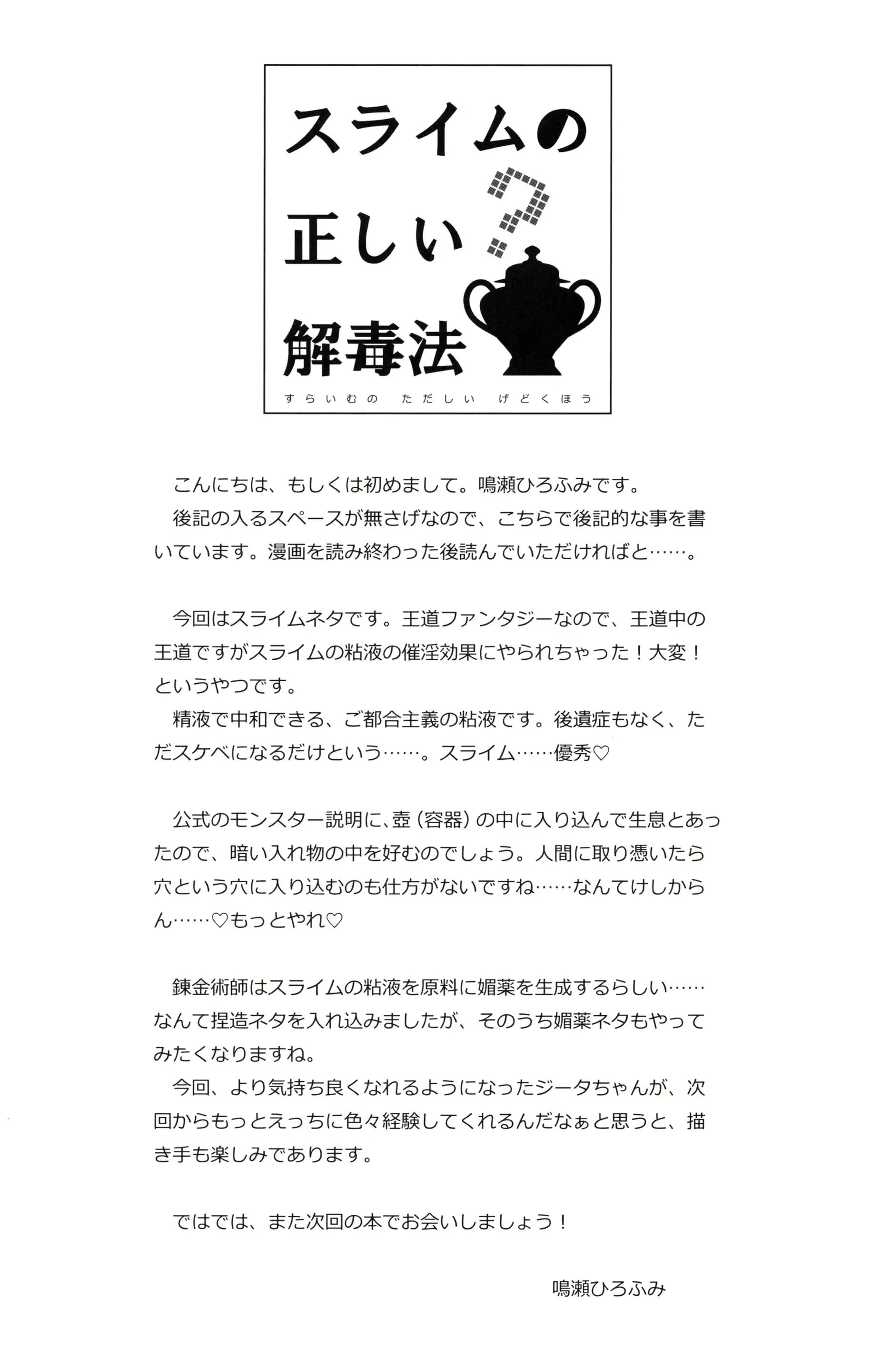 Content 1476821 - 3 페이지
