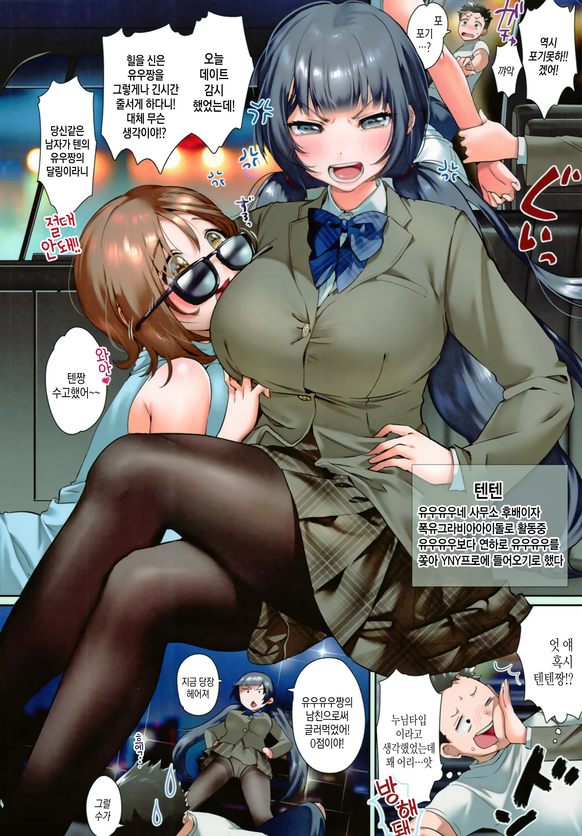 Content 1476937 - 111 페이지