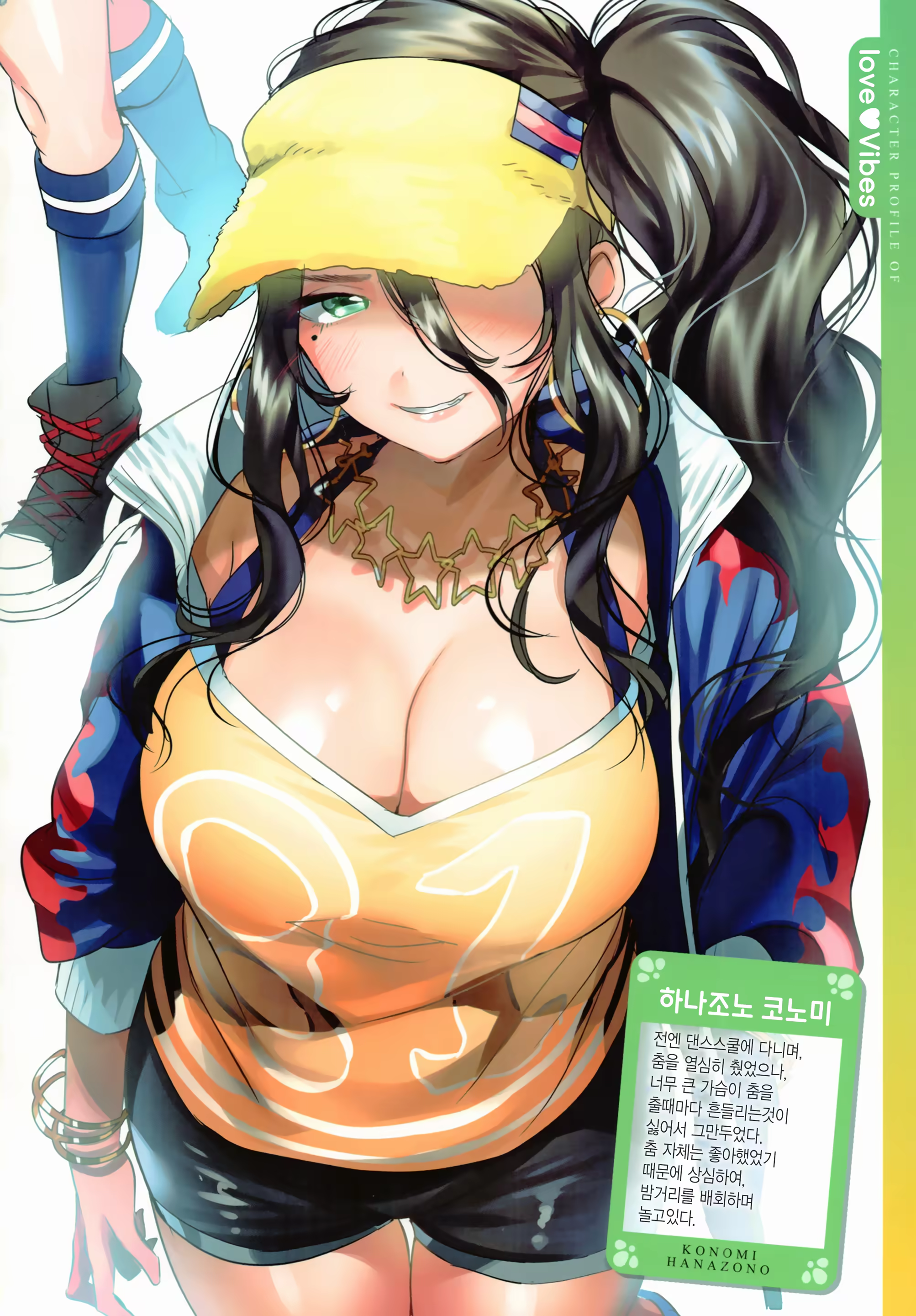 Content 1476937 - 25 페이지
