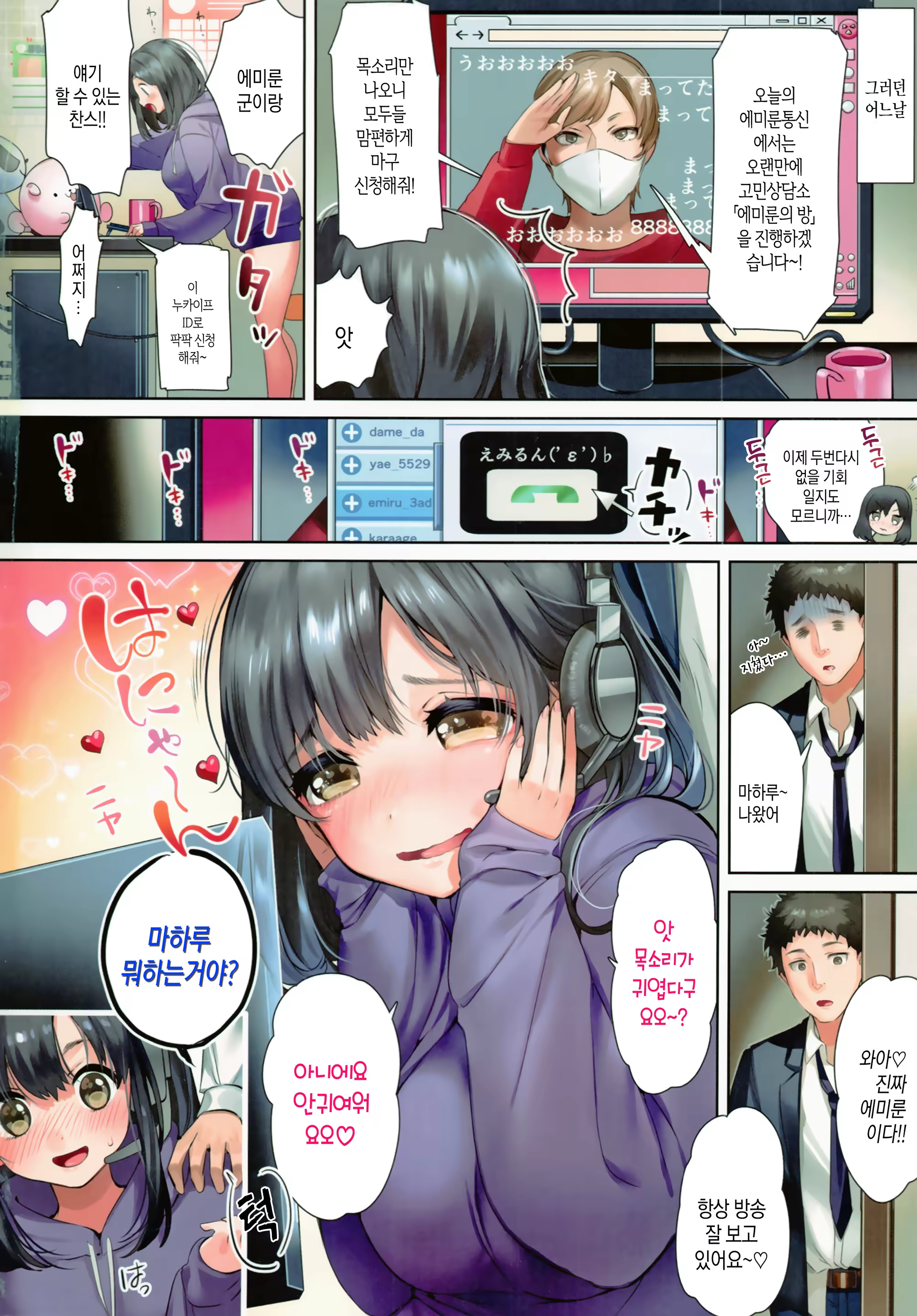 Content 1476937 - 53 페이지