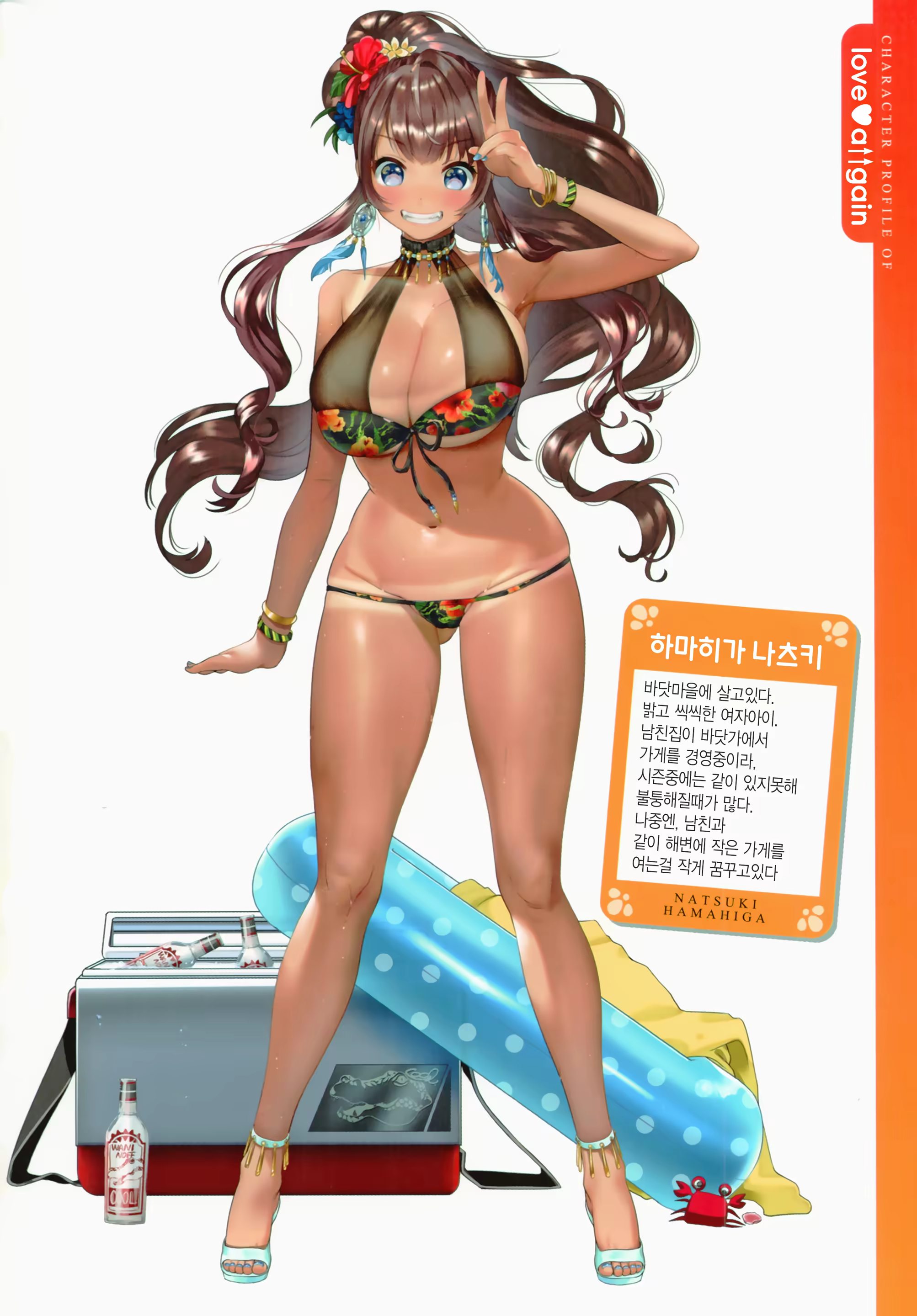 Content 1476937 - 7 페이지