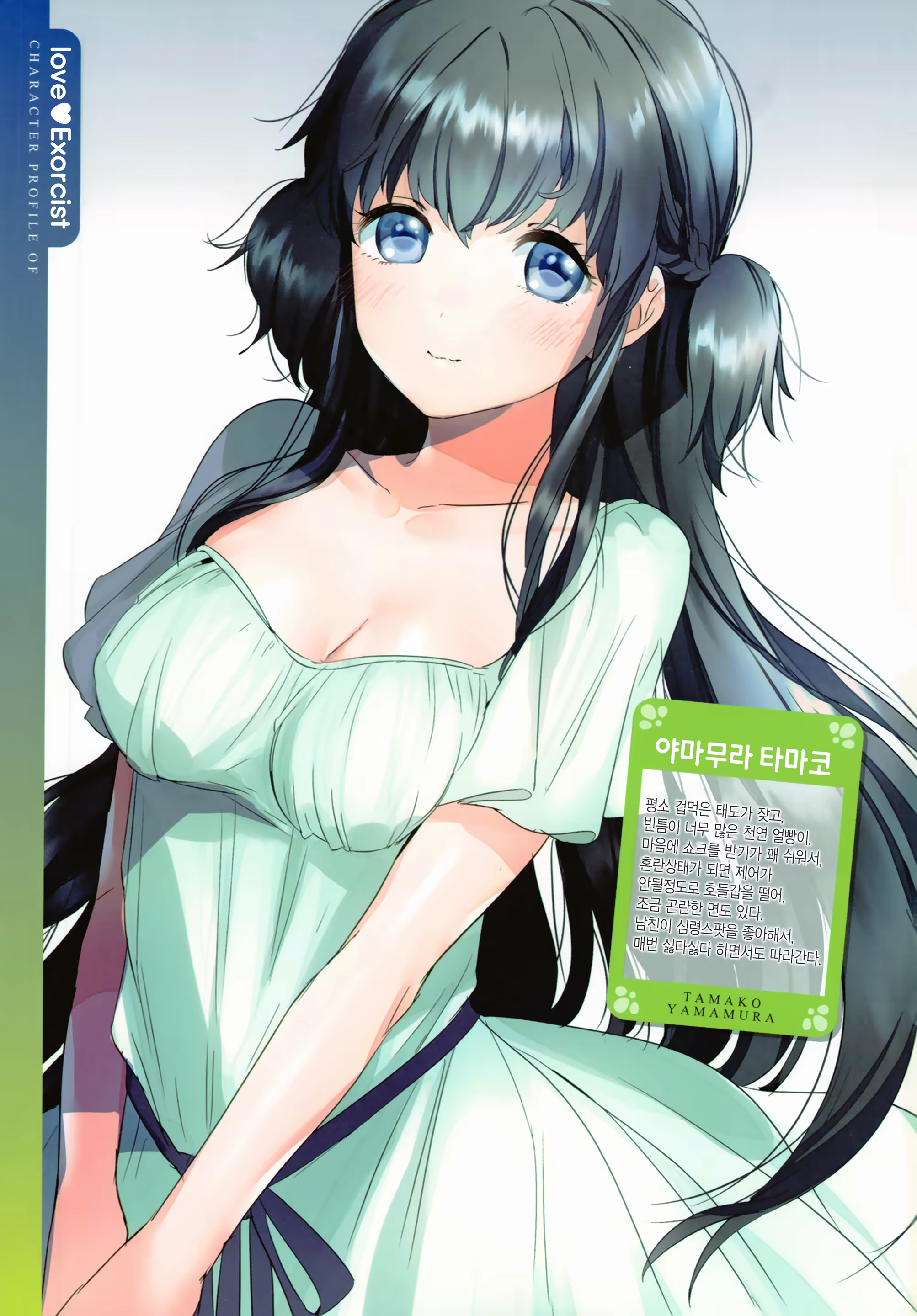 Content 1476937 - 70 페이지
