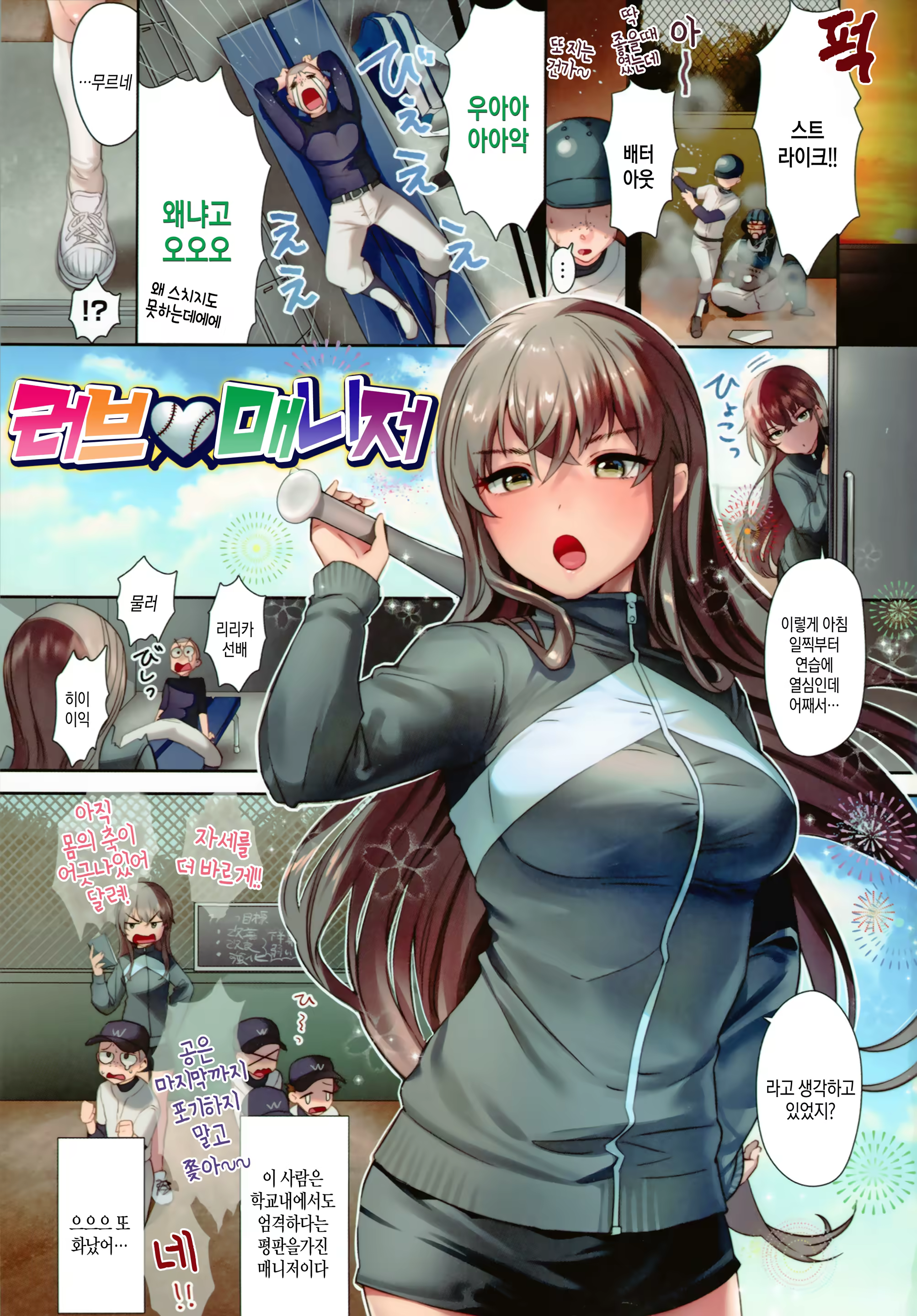 Content 1476937 - 86 페이지