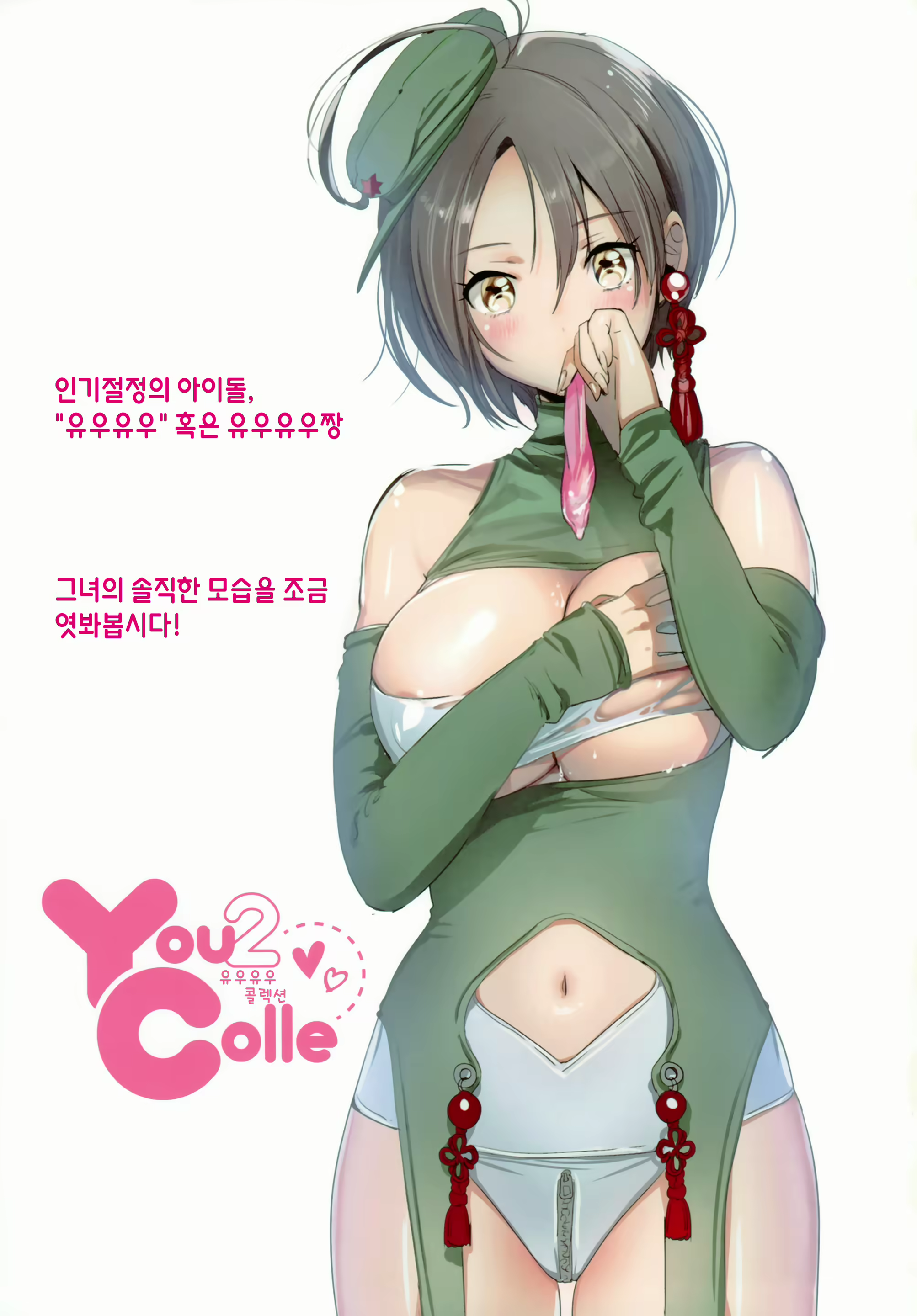 Content 1476937 - 96 페이지