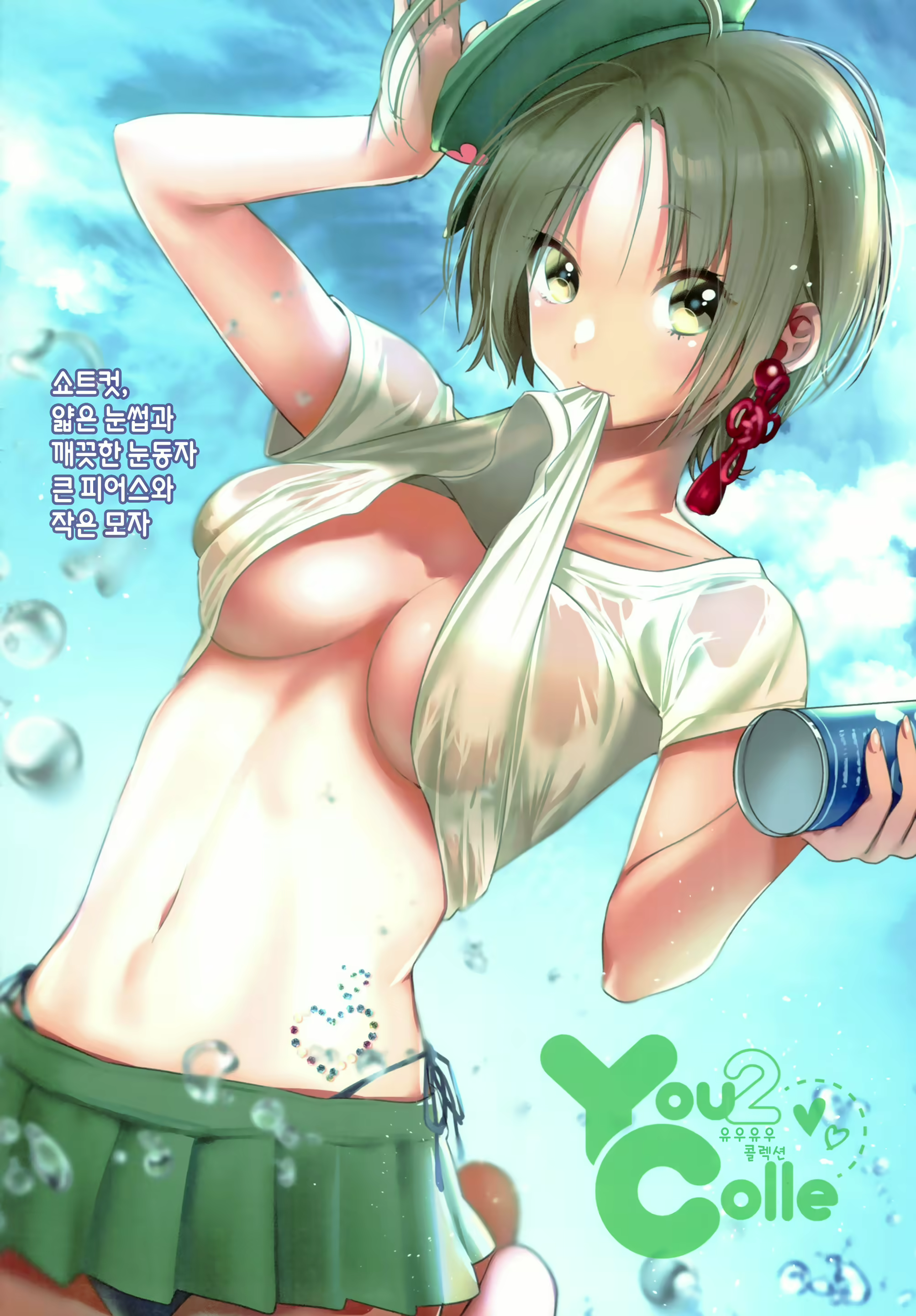 Content 1476937 - 97 페이지