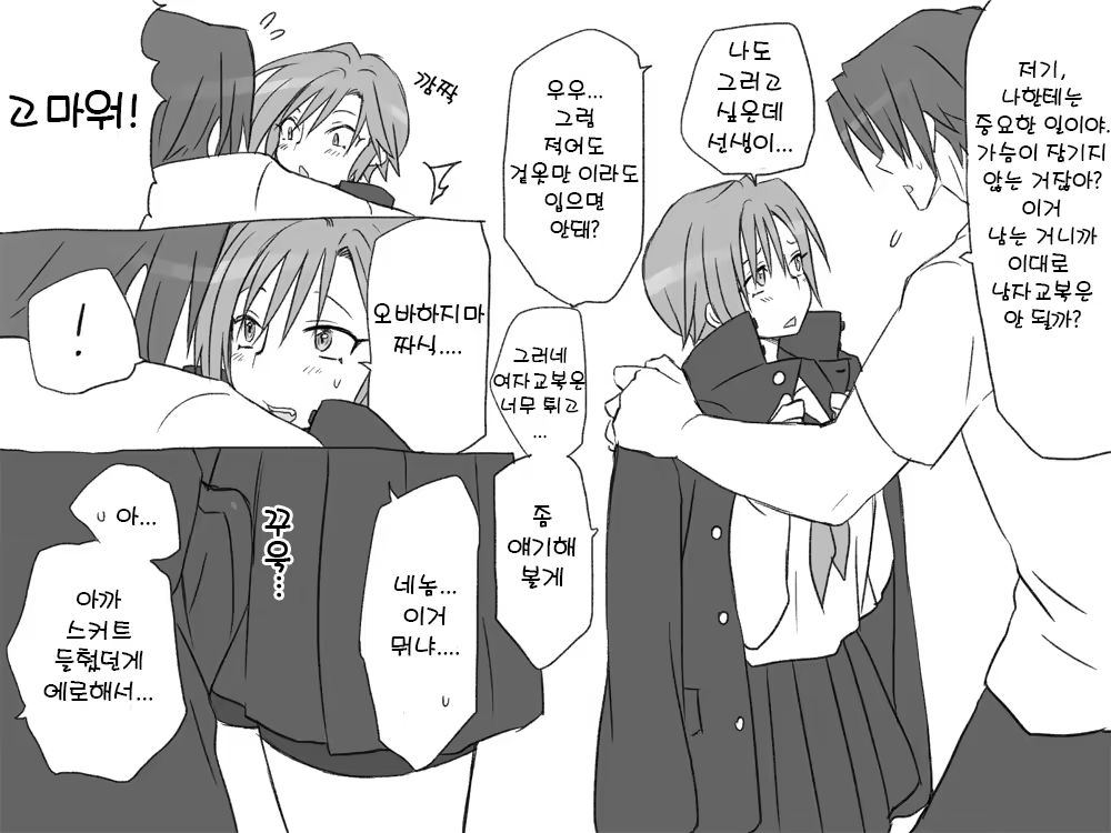 Content 1477121 - 11 페이지